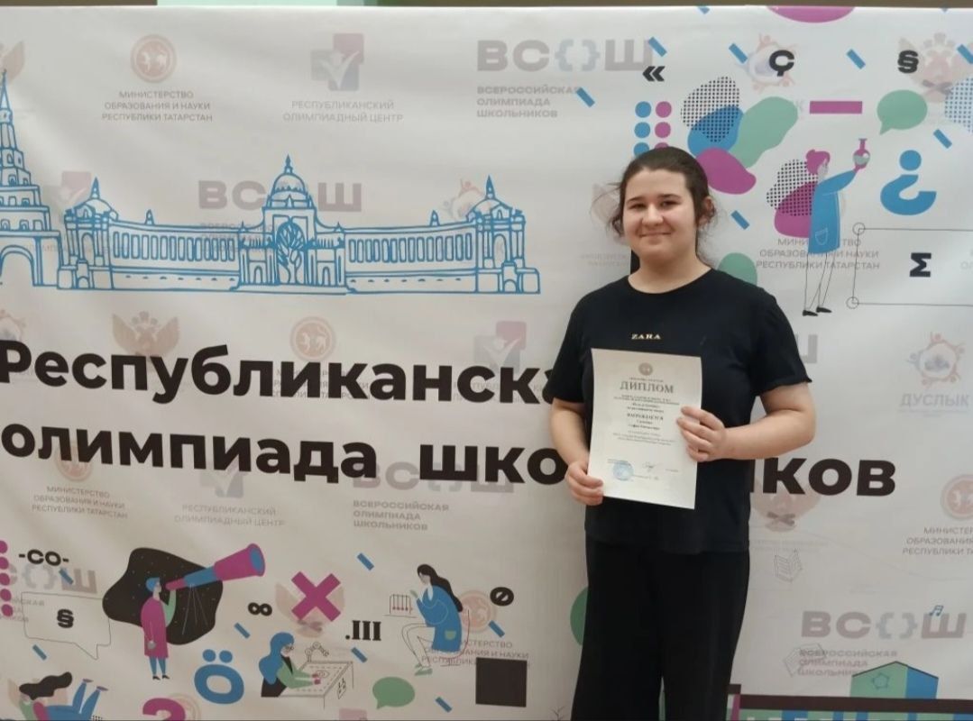 Салахова София и Симанова Анна — призеры олимпиады «Путь к Олимпу»