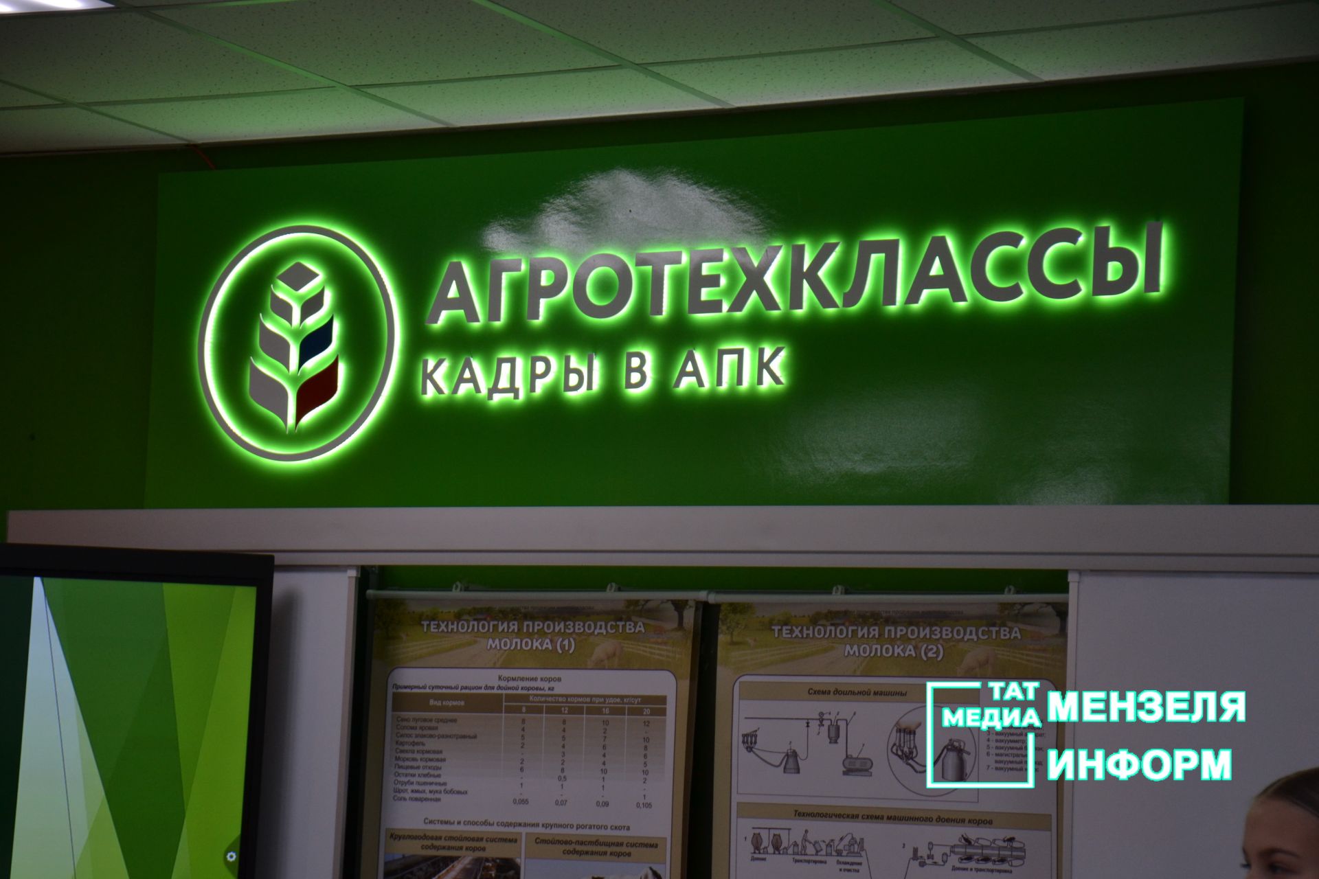 В Татарстане в этом году планируется открыть агротехнологические классы в 35 школах 16 районов