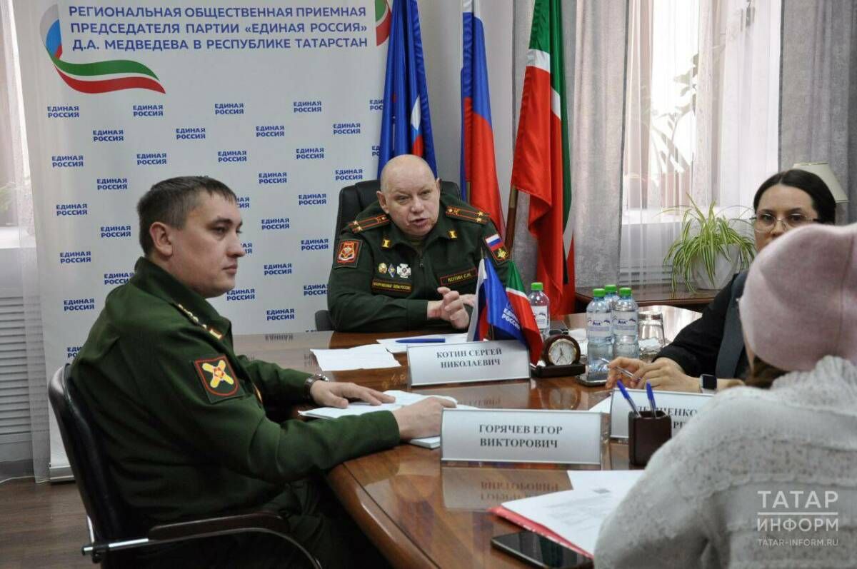 Семьям мобилизованных и контрактников в Татарстане рассказали о льготах и выплатах