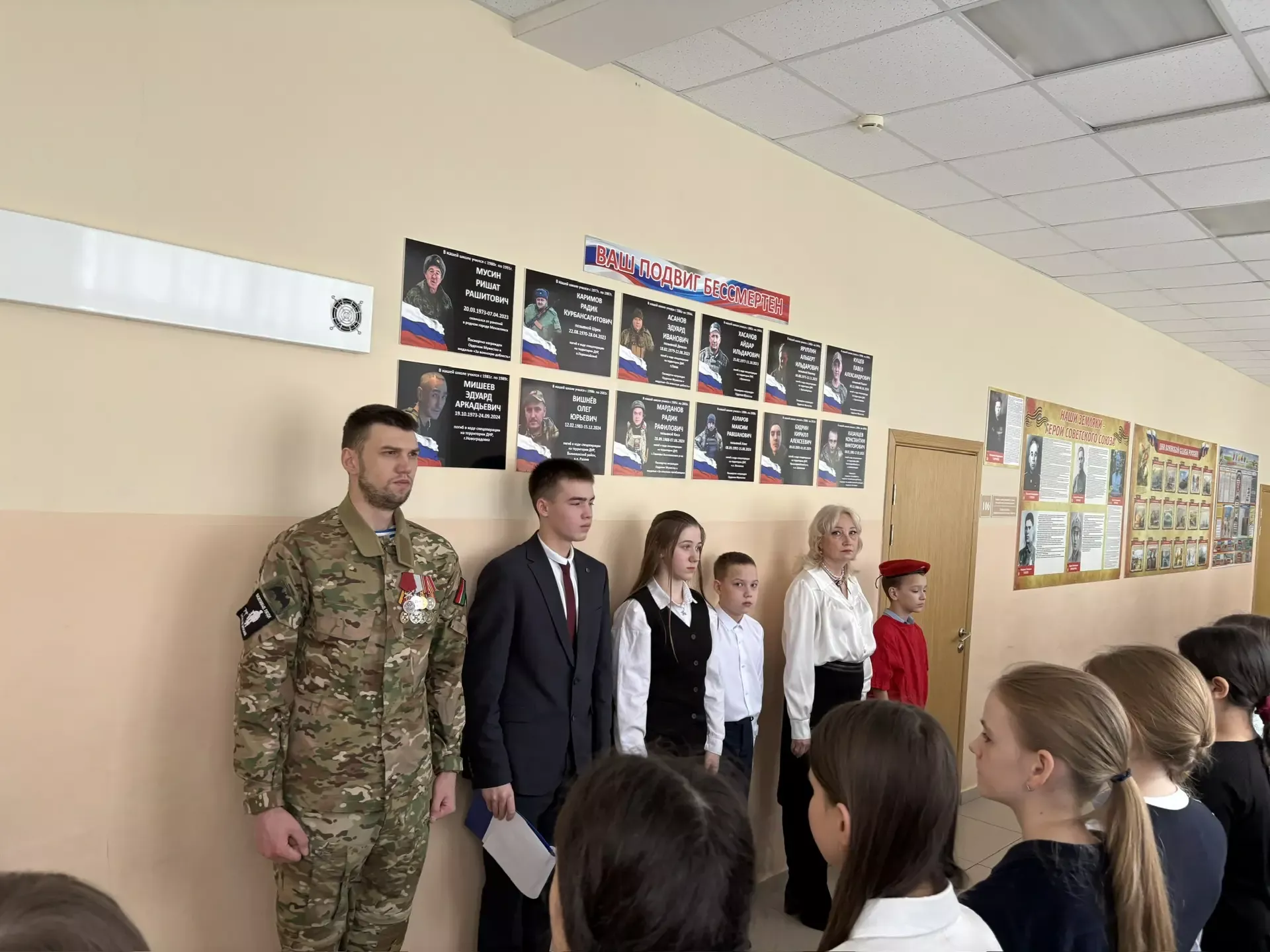 Встреча с героем: выпускник средней школы № 2 провел урок мужества