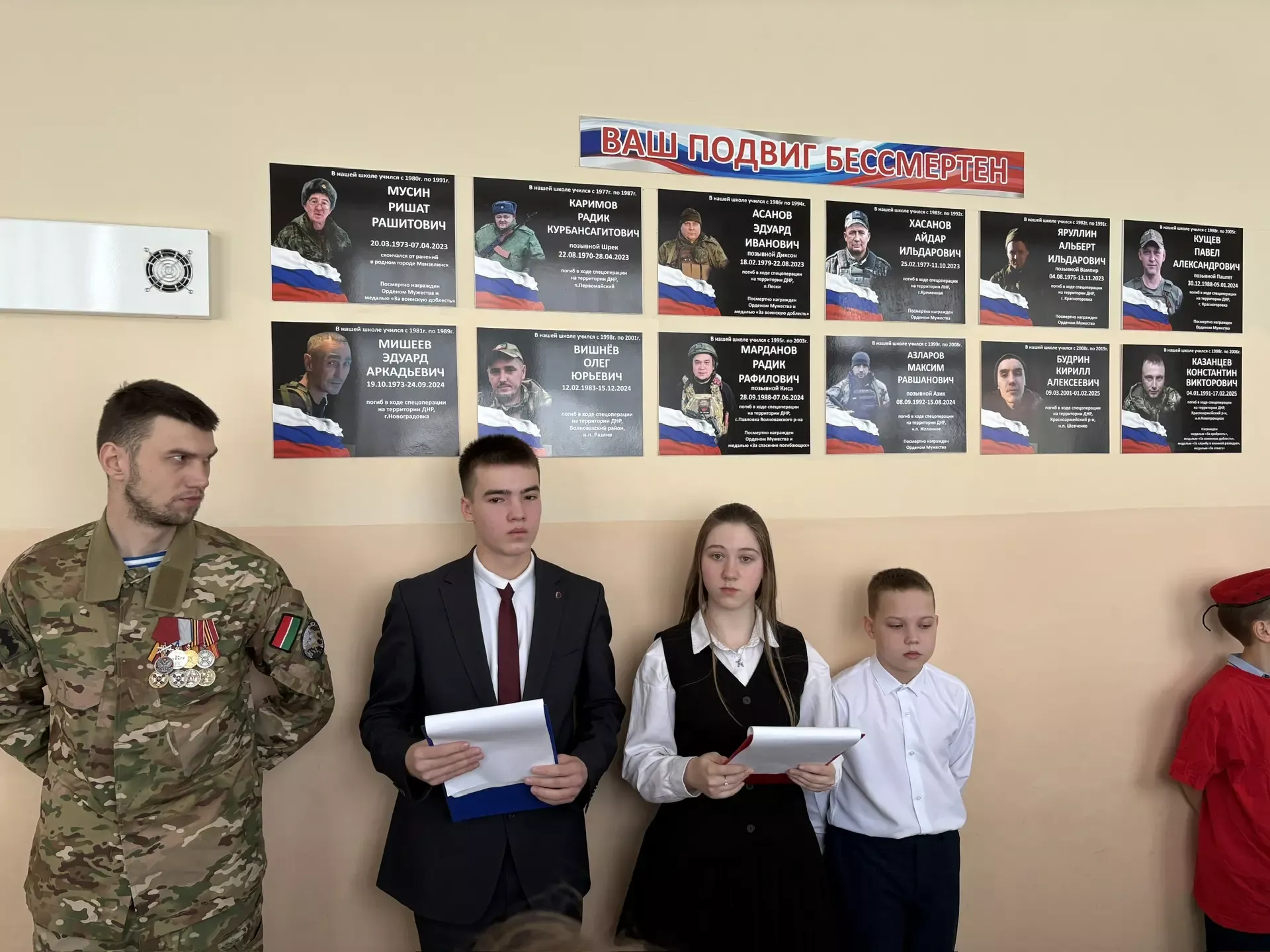 Встреча с героем: выпускник средней школы № 2 провел урок мужества