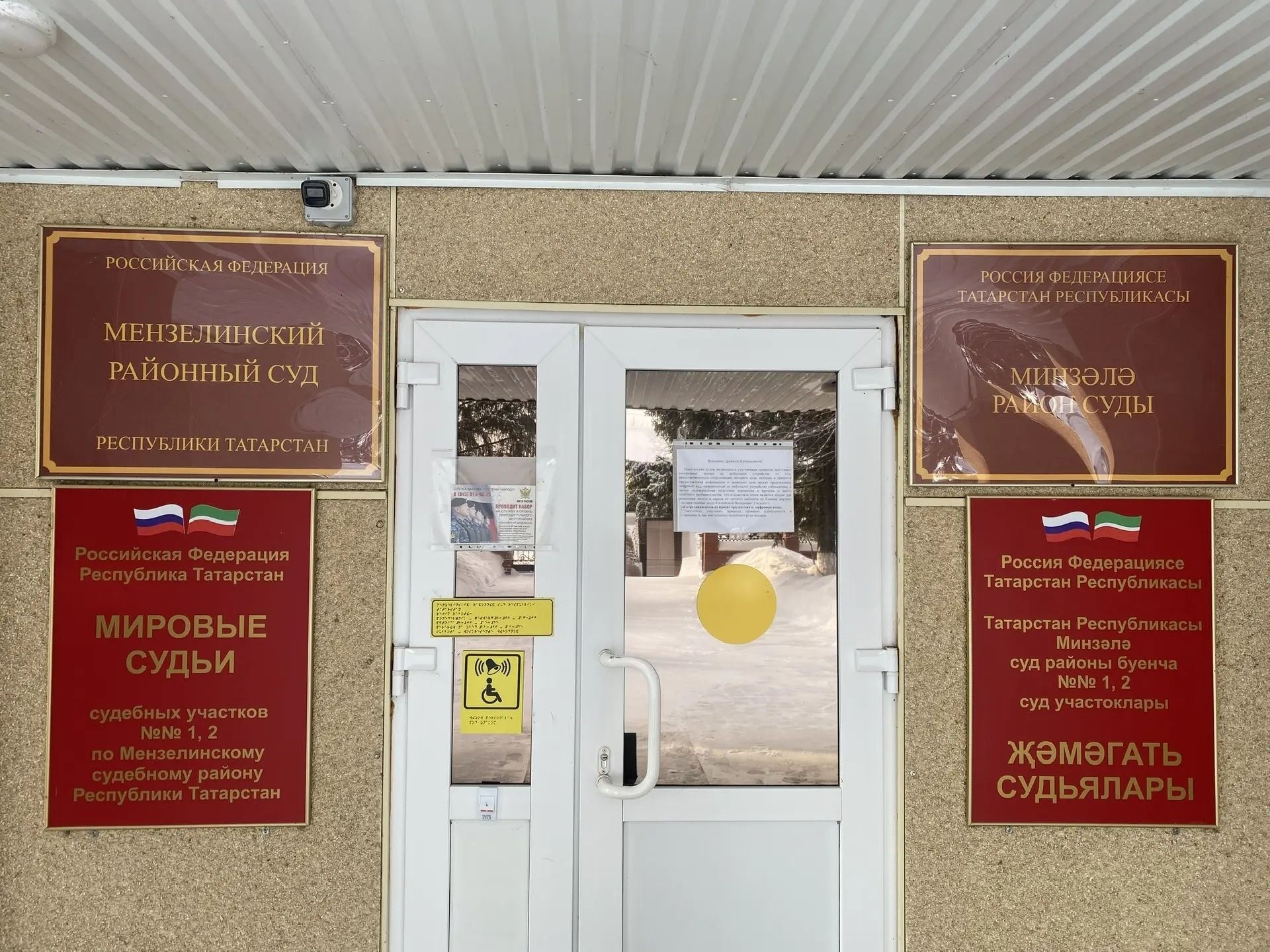 За хранение наркотиков без цели сбыта — штраф 4000 рублей