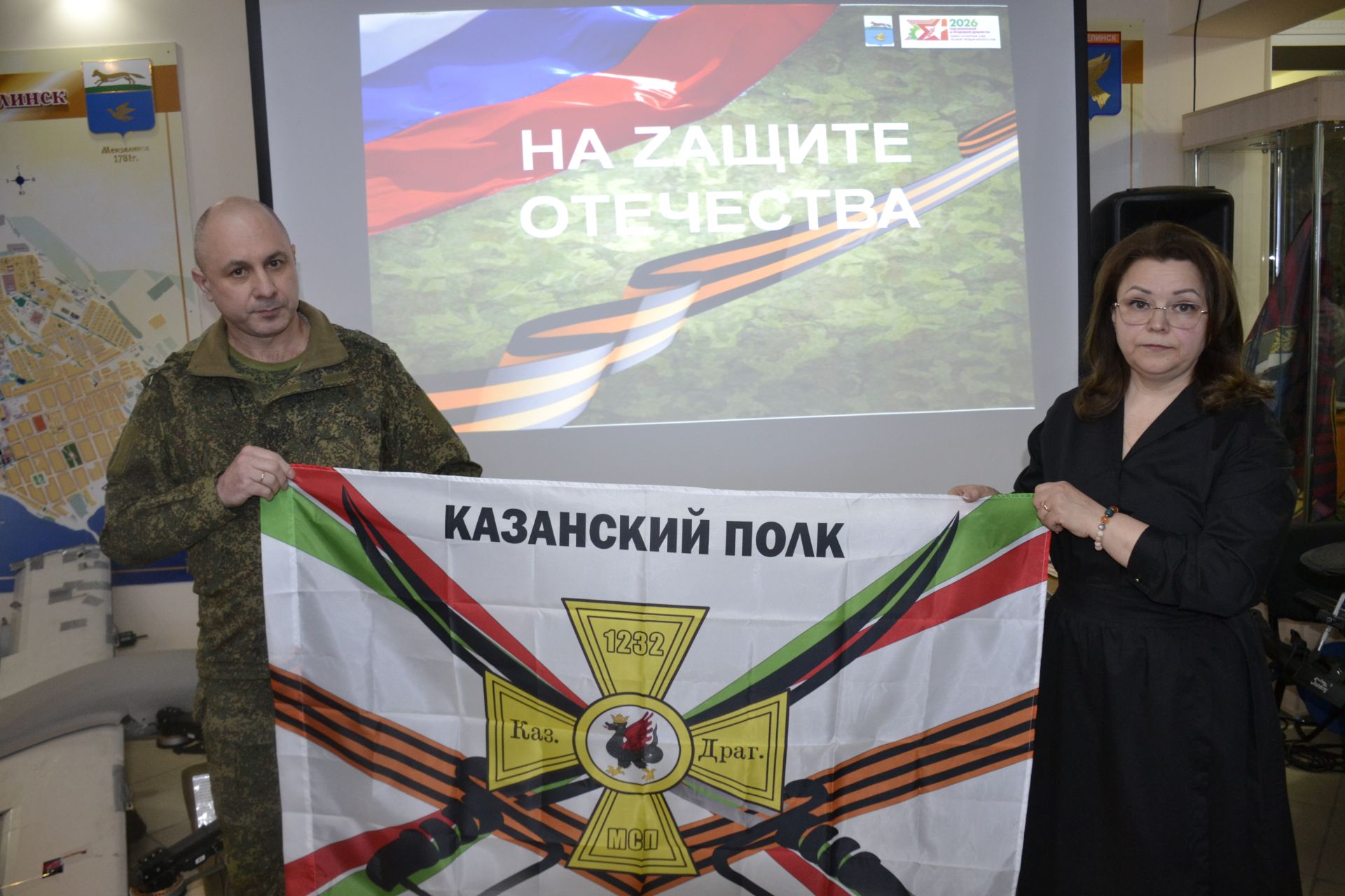 В Мензелинске открылась экспозиция, посвященная участникам СВО