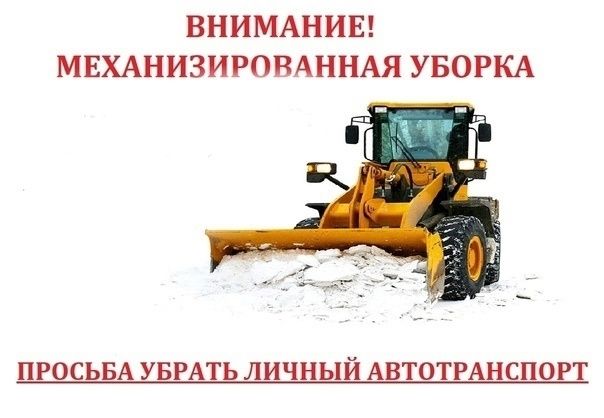 Мензелинская Управляющая компания сообщает