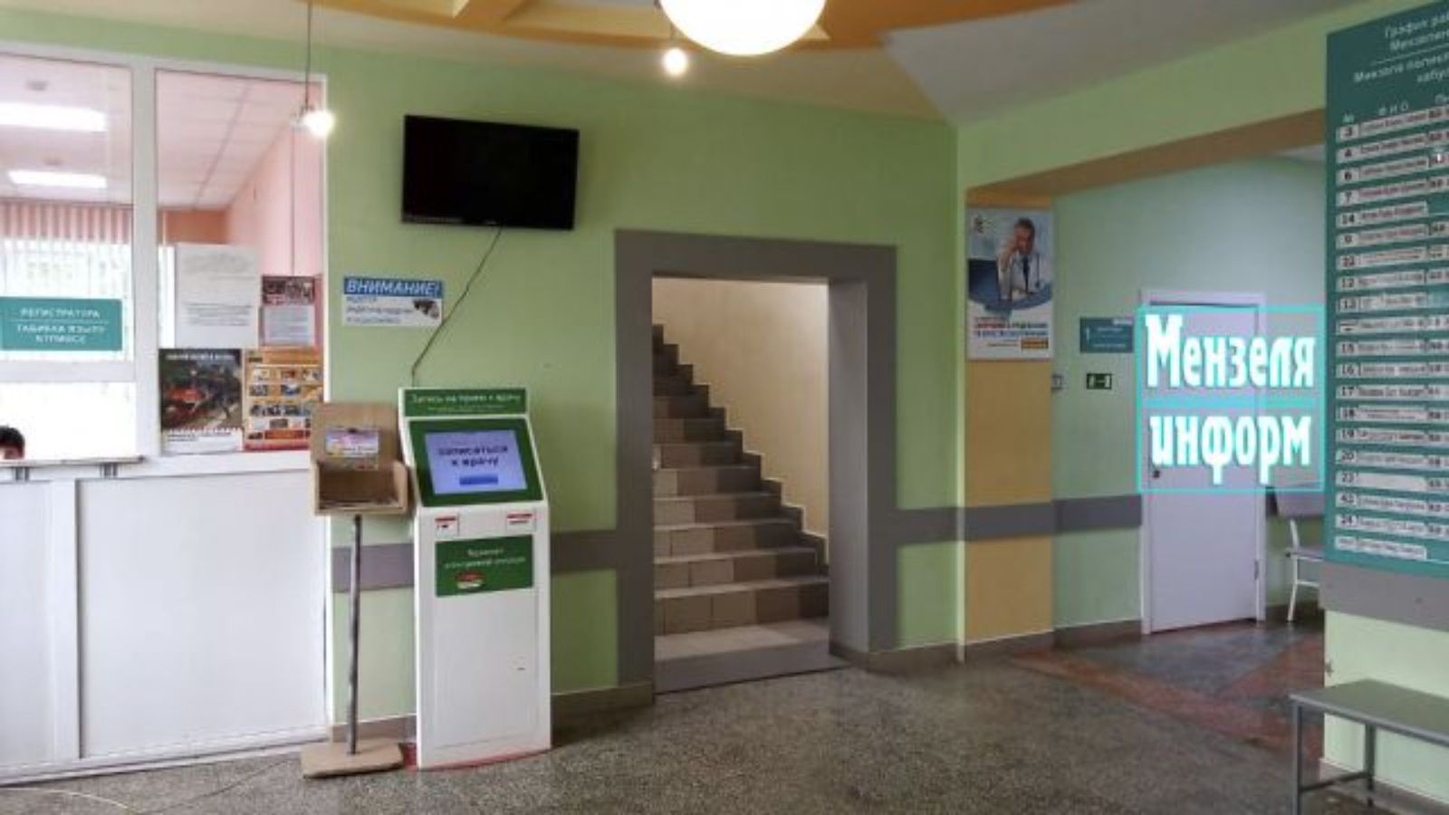 В Мензелинской ЦРБ проходит неделя профилактики онкологических заболеваний