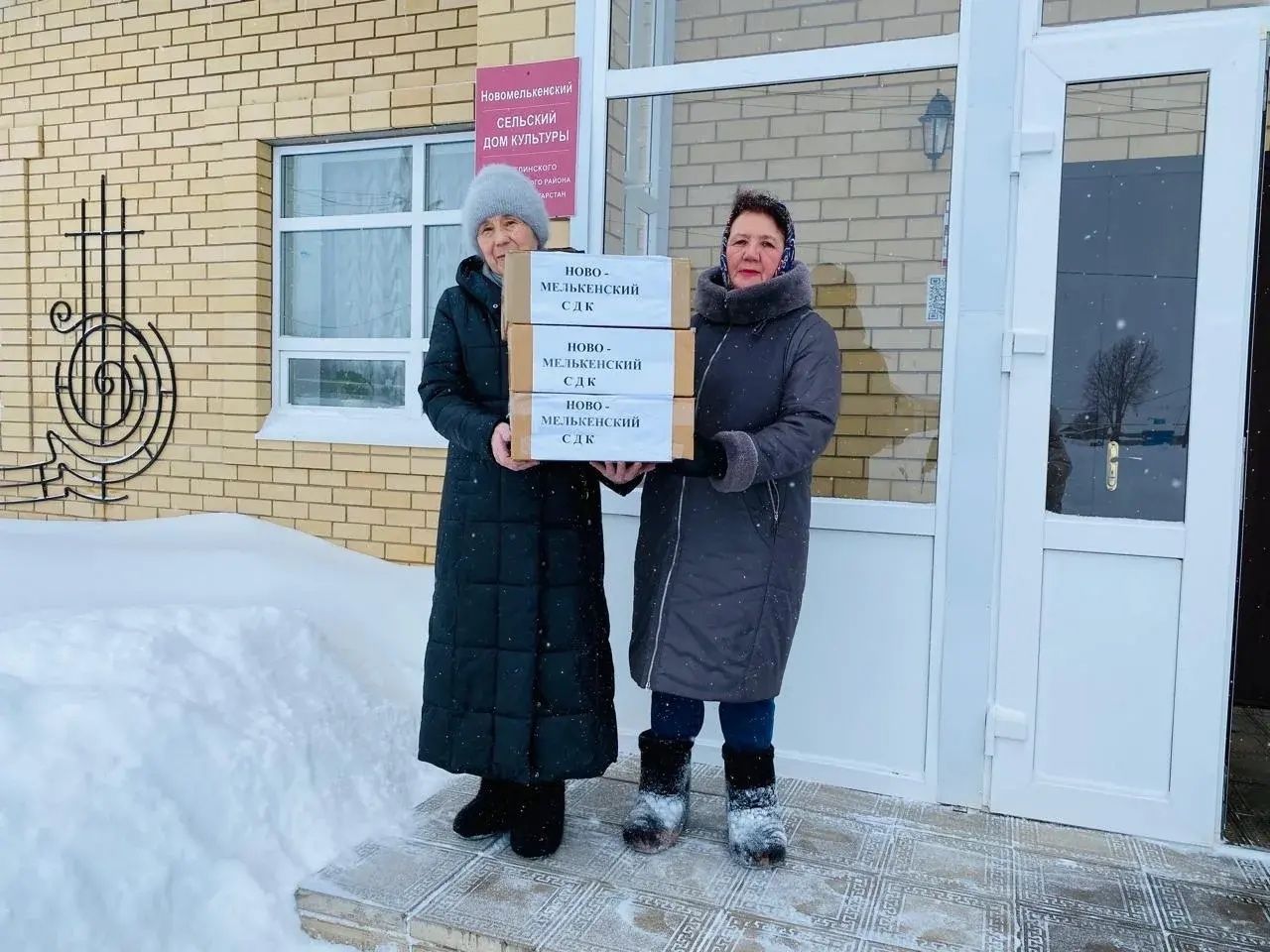 Новомелькенская сельская библиотека и работники культуры поддержали бойцов СВО