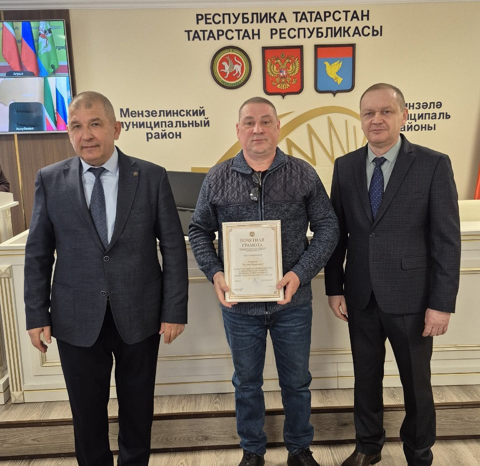 В Мензелинске чествовали работников ЖКХ: лучшим сотрудникам вручили награды Минстроя Татарстана