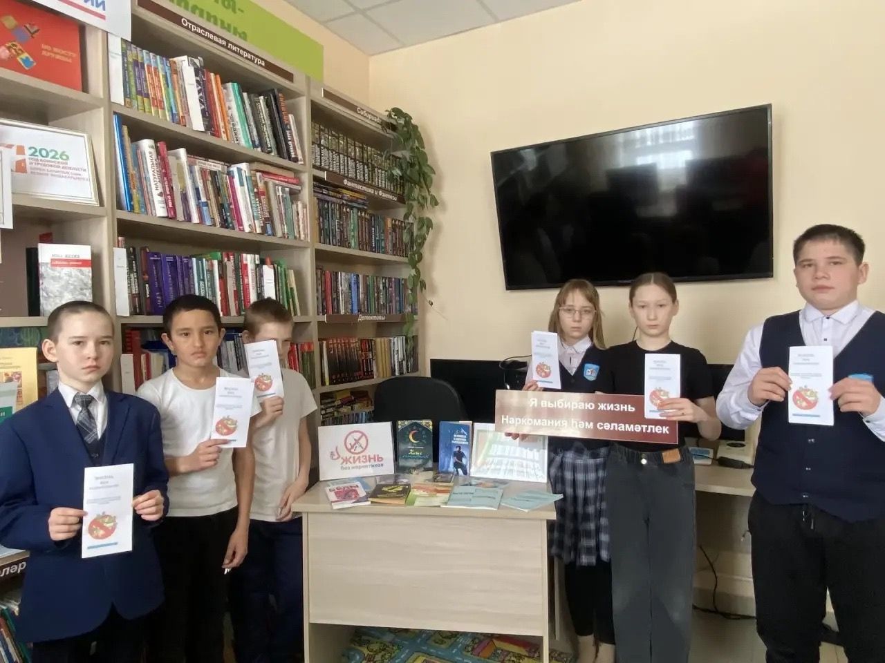 В Верхнетакерменской библиотеке обсудили проблему наркозависимости в подростковой среде