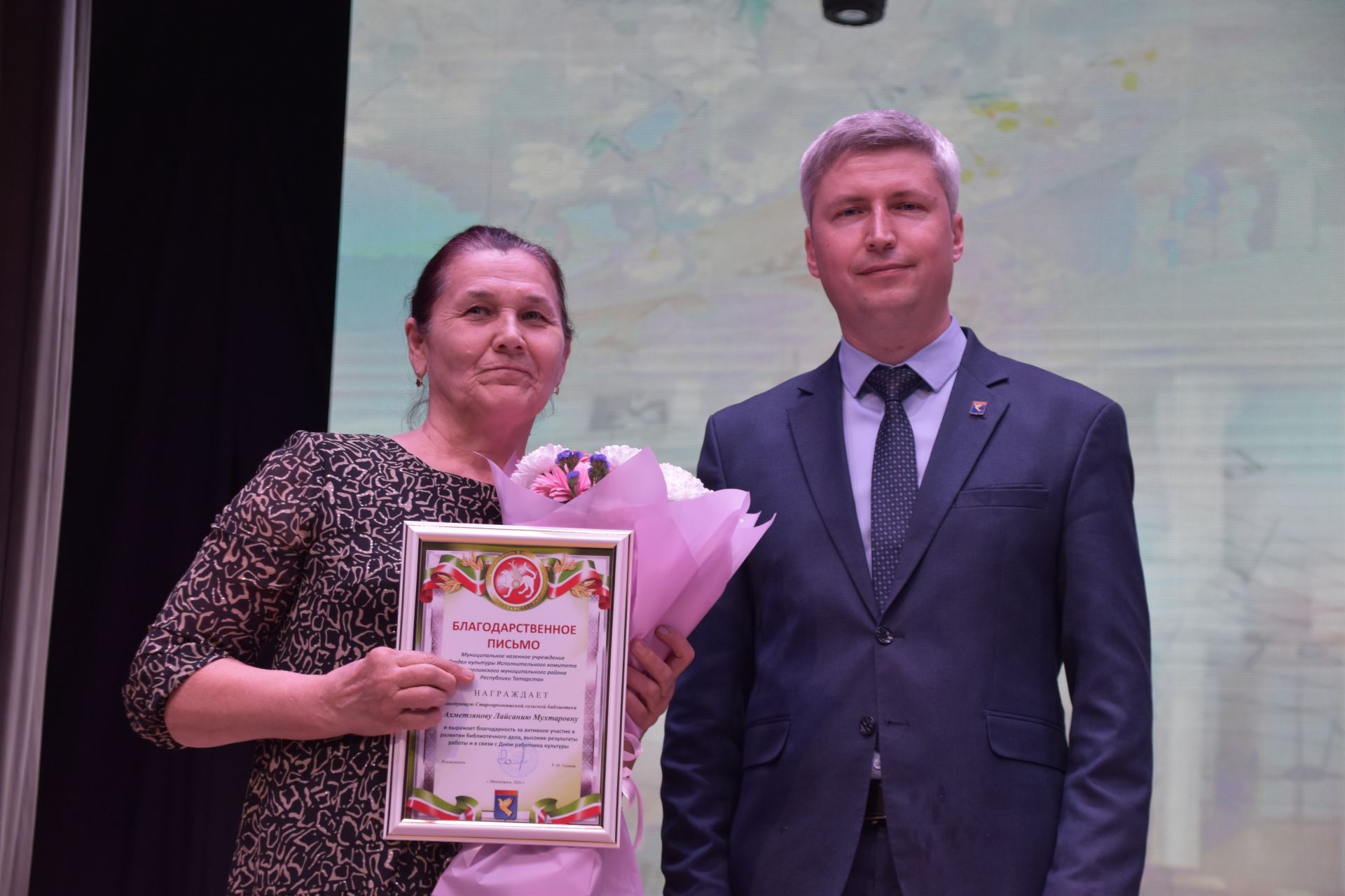 Минзәләдә мәдәният хезмәткәрләре көнен билгеләп үттеләр