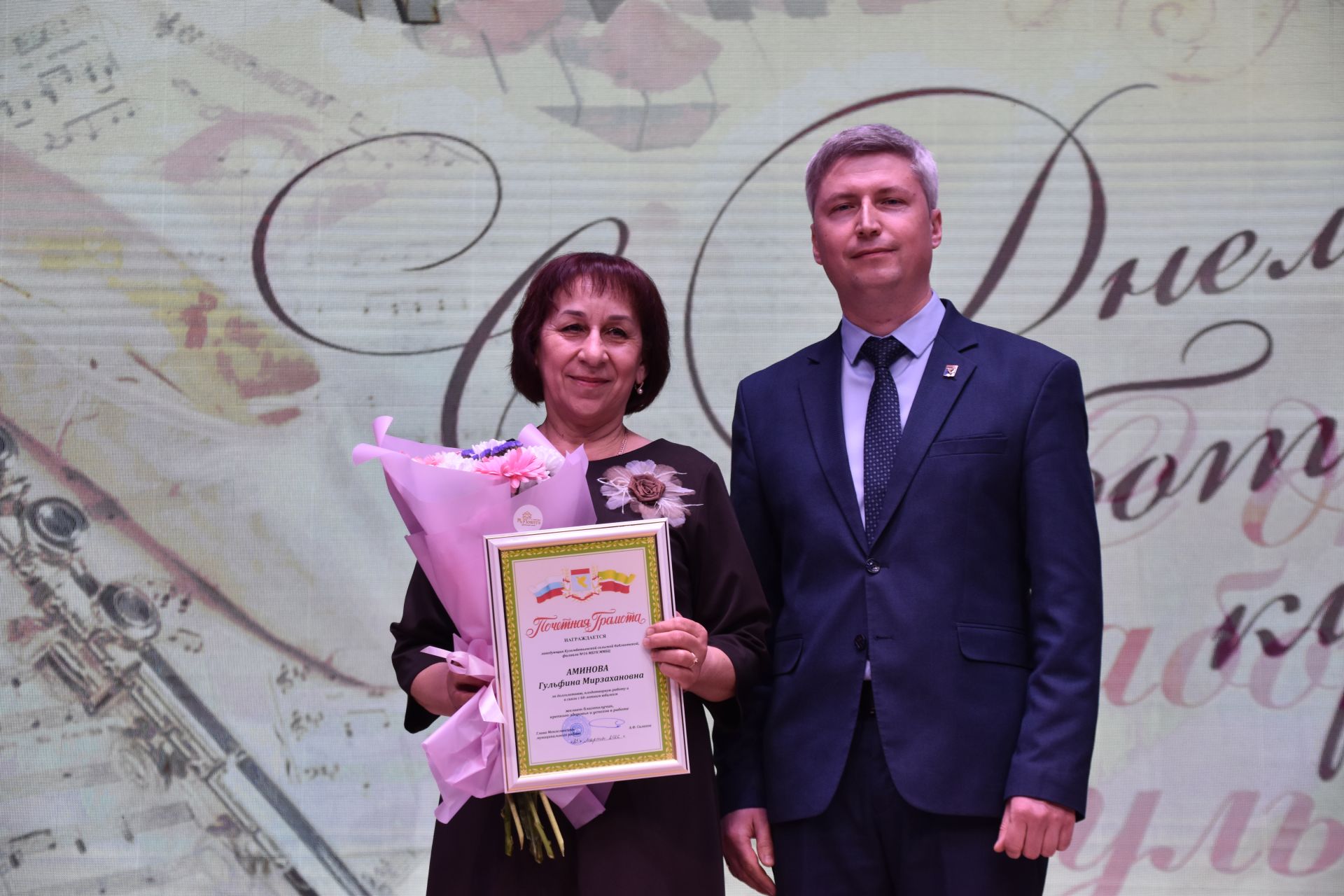 Минзәләдә мәдәният хезмәткәрләре көнен билгеләп үттеләр