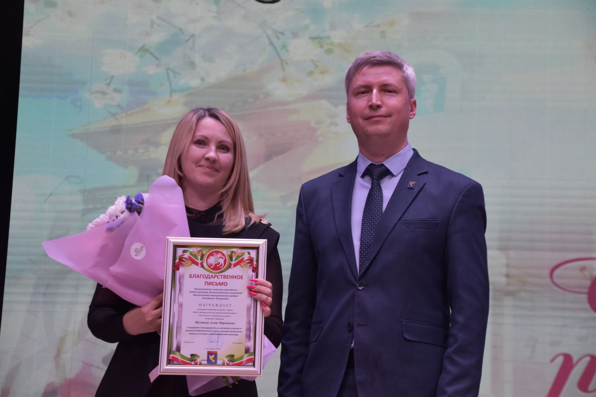 Минзәләдә мәдәният хезмәткәрләре көнен билгеләп үттеләр