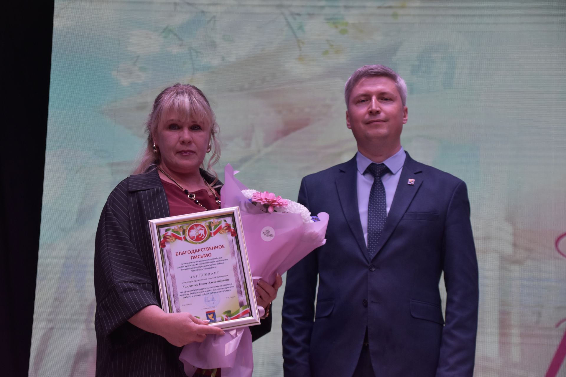 Минзәләдә мәдәният хезмәткәрләре көнен билгеләп үттеләр