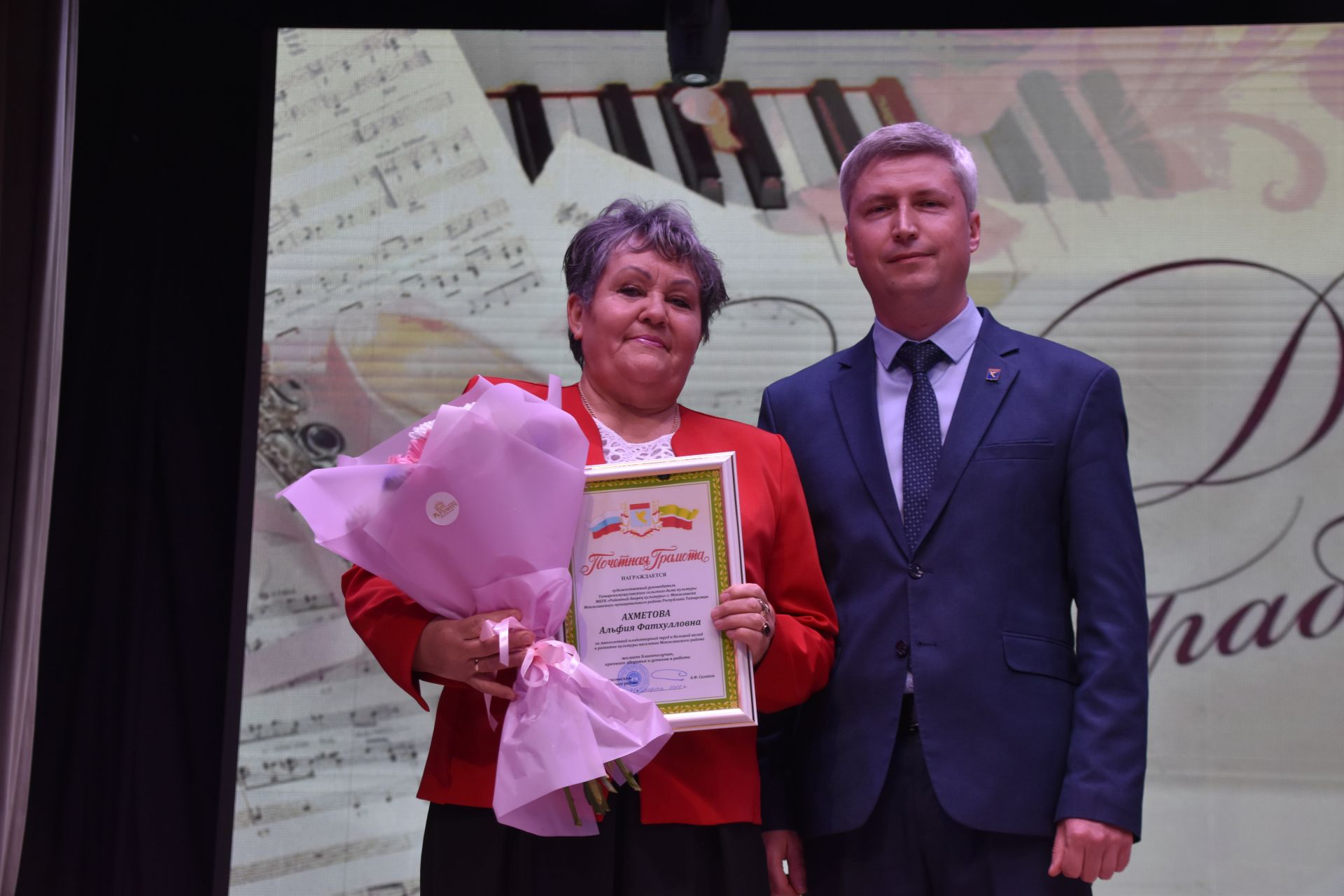 Минзәләдә мәдәният хезмәткәрләре көнен билгеләп үттеләр