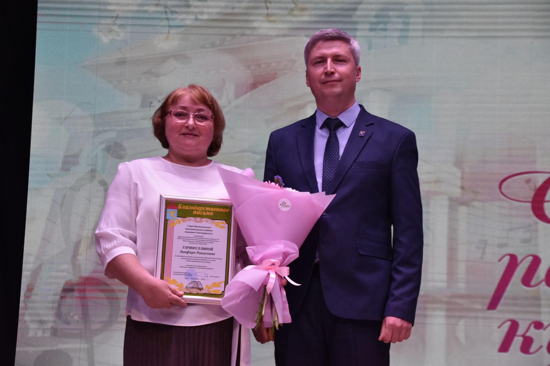 Минзәләдә мәдәният хезмәткәрләре көнен билгеләп үттеләр