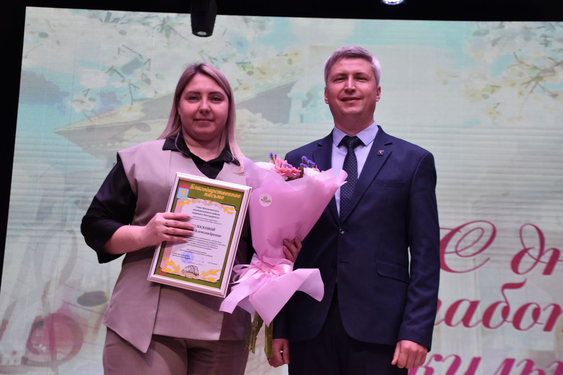 Минзәләдә мәдәният хезмәткәрләре көнен билгеләп үттеләр