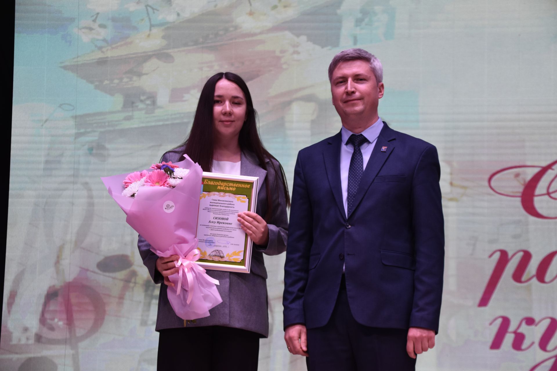 Минзәләдә мәдәният хезмәткәрләре көнен билгеләп үттеләр