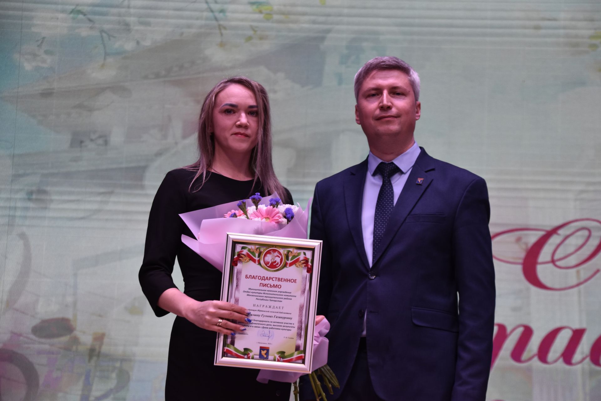 Минзәләдә мәдәният хезмәткәрләре көнен билгеләп үттеләр
