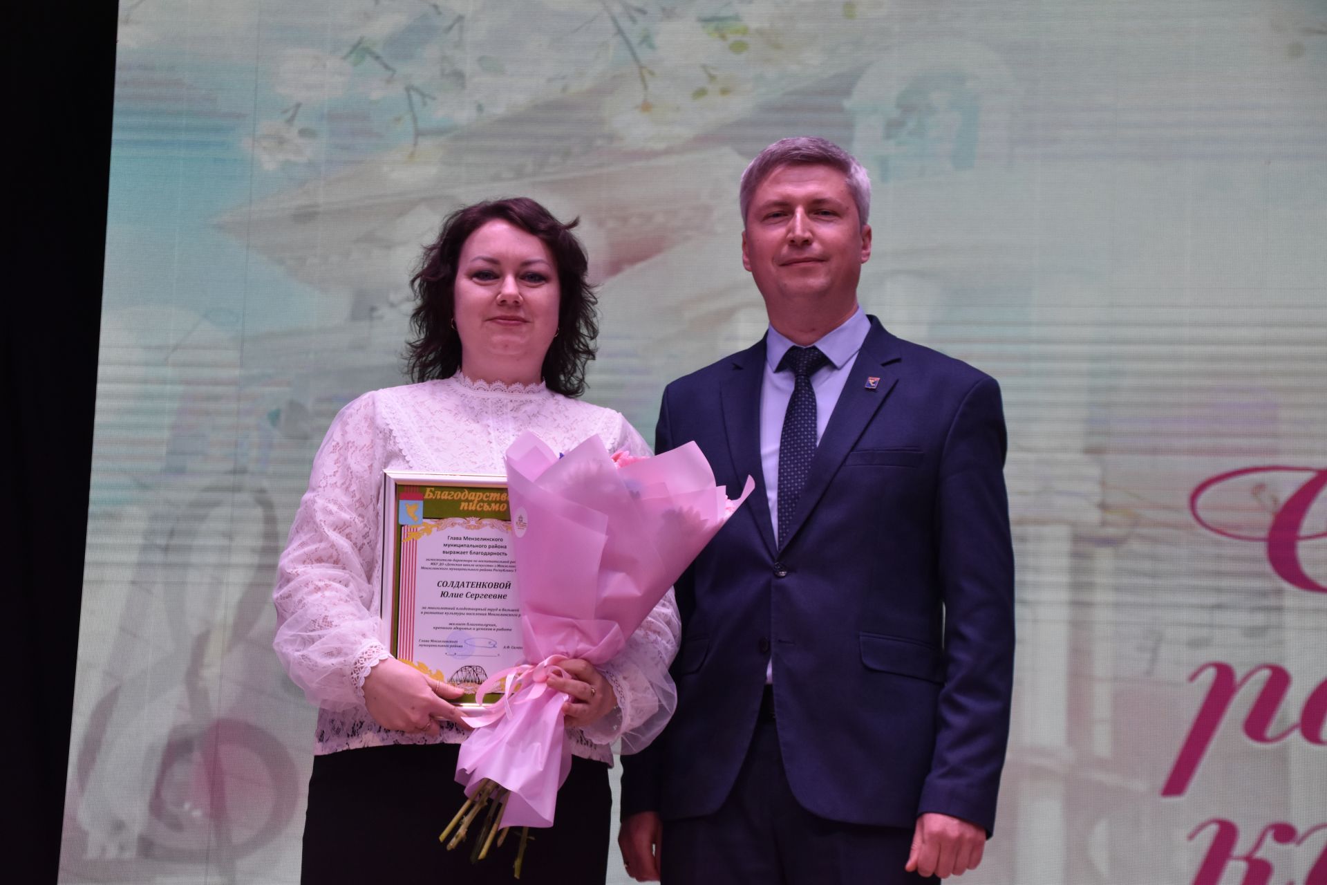 Минзәләдә мәдәният хезмәткәрләре көнен билгеләп үттеләр
