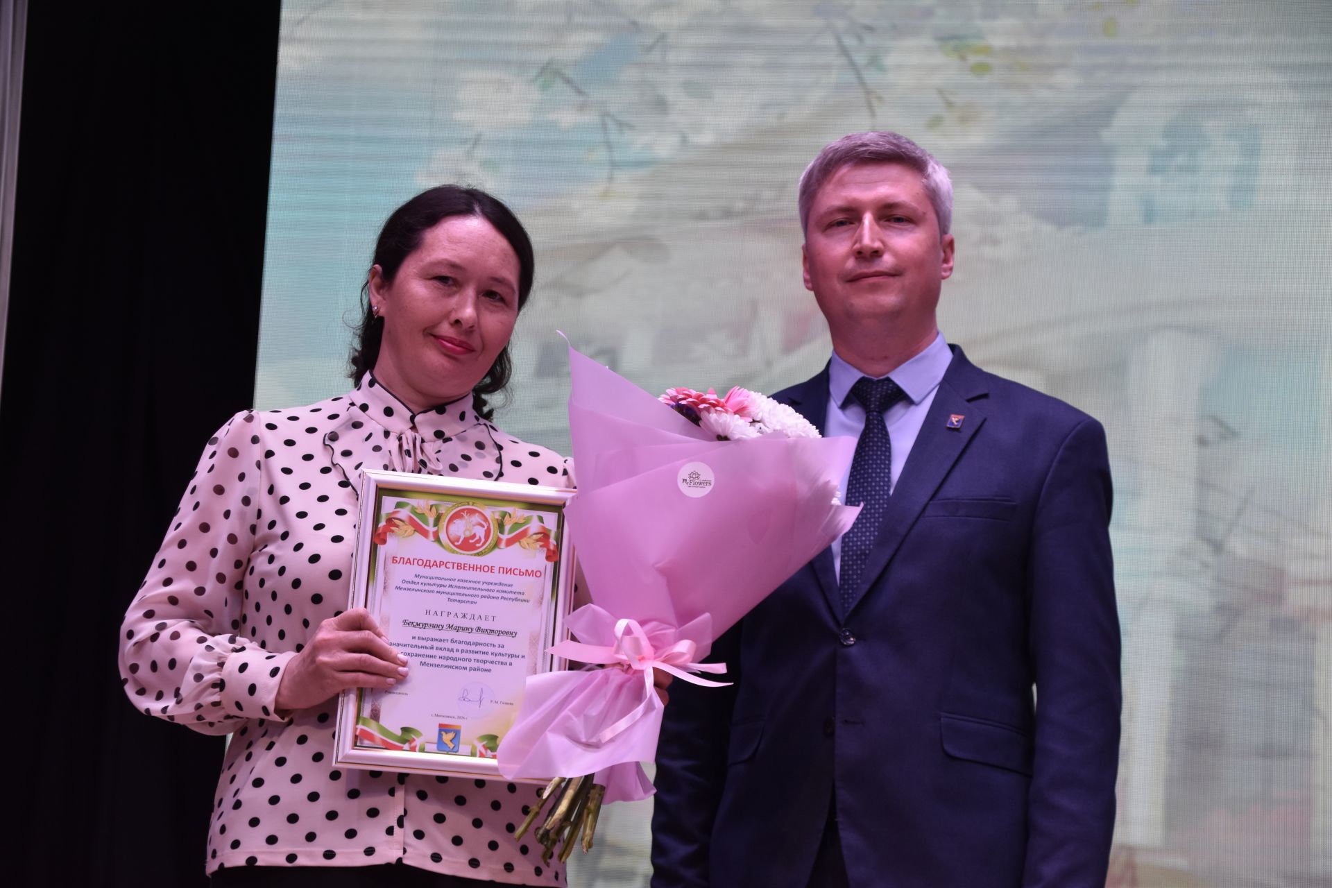 Минзәләдә мәдәният хезмәткәрләре көнен билгеләп үттеләр