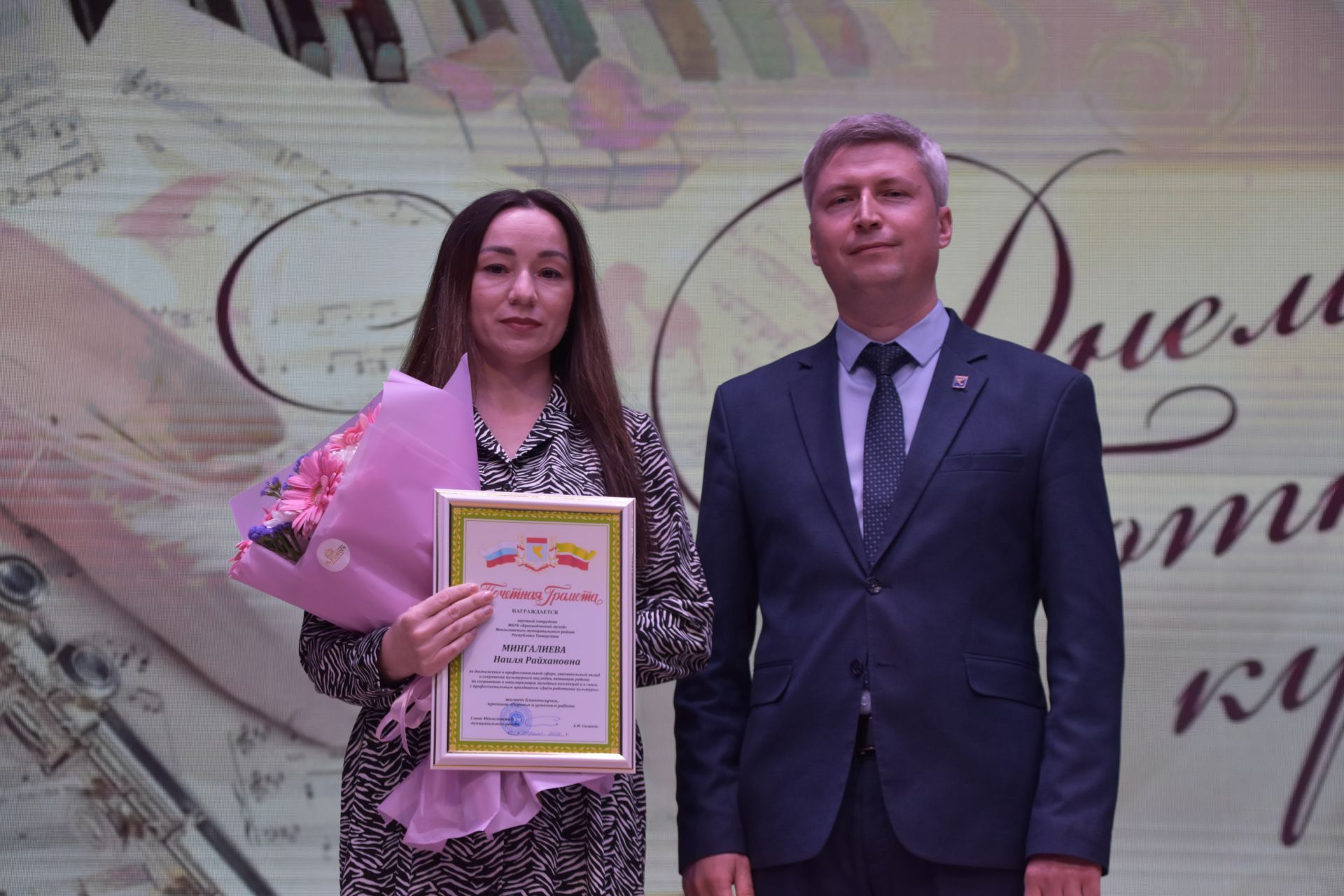 Минзәләдә мәдәният хезмәткәрләре көнен билгеләп үттеләр