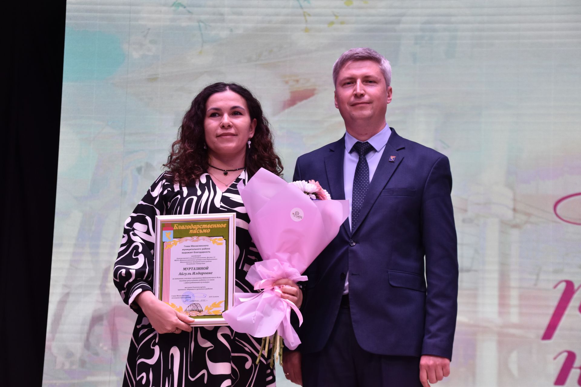 Минзәләдә мәдәният хезмәткәрләре көнен билгеләп үттеләр