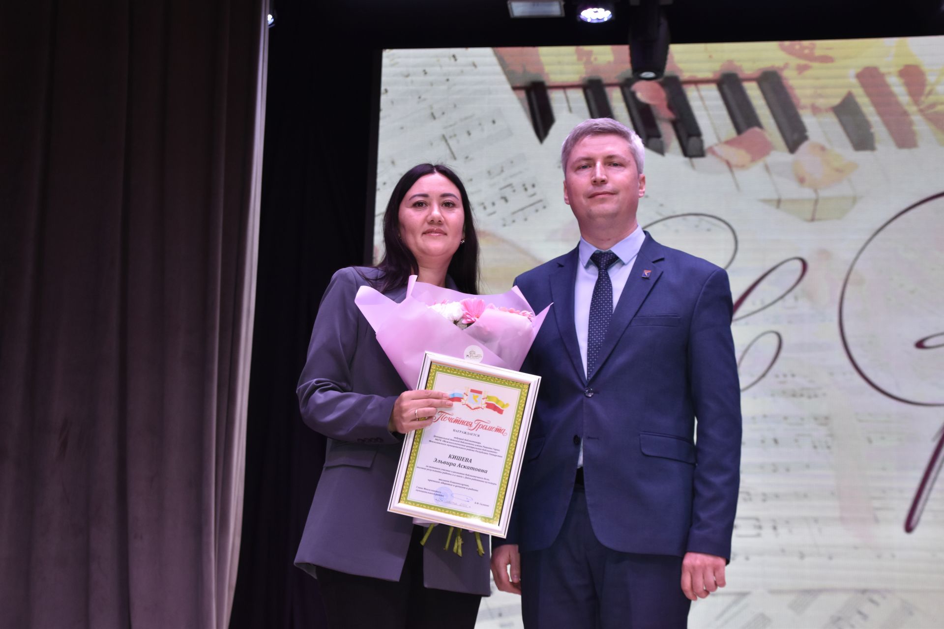 Минзәләдә мәдәният хезмәткәрләре көнен билгеләп үттеләр