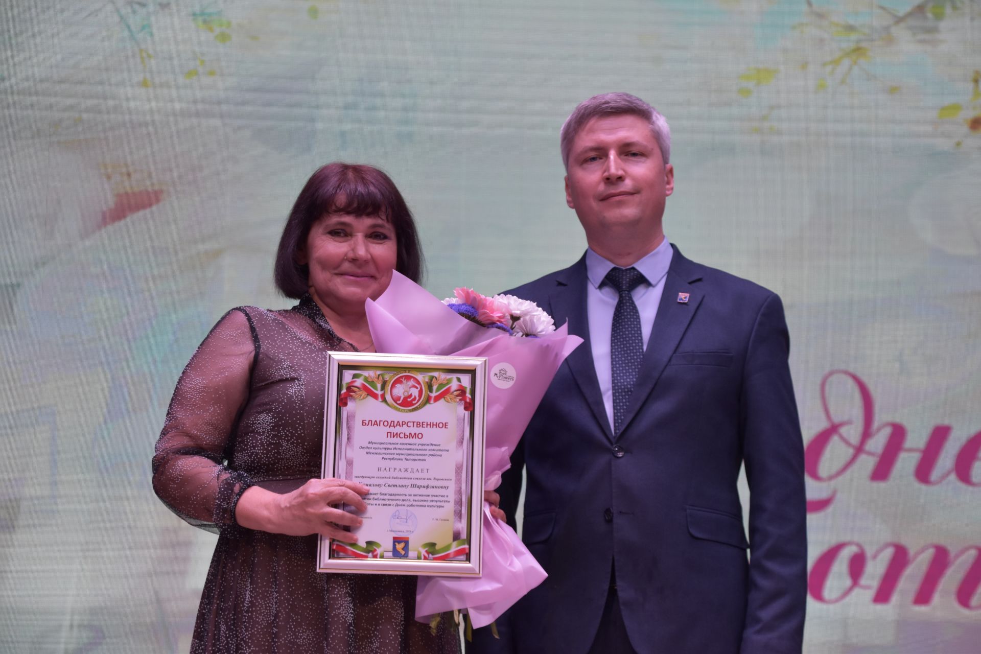 Минзәләдә мәдәният хезмәткәрләре көнен билгеләп үттеләр