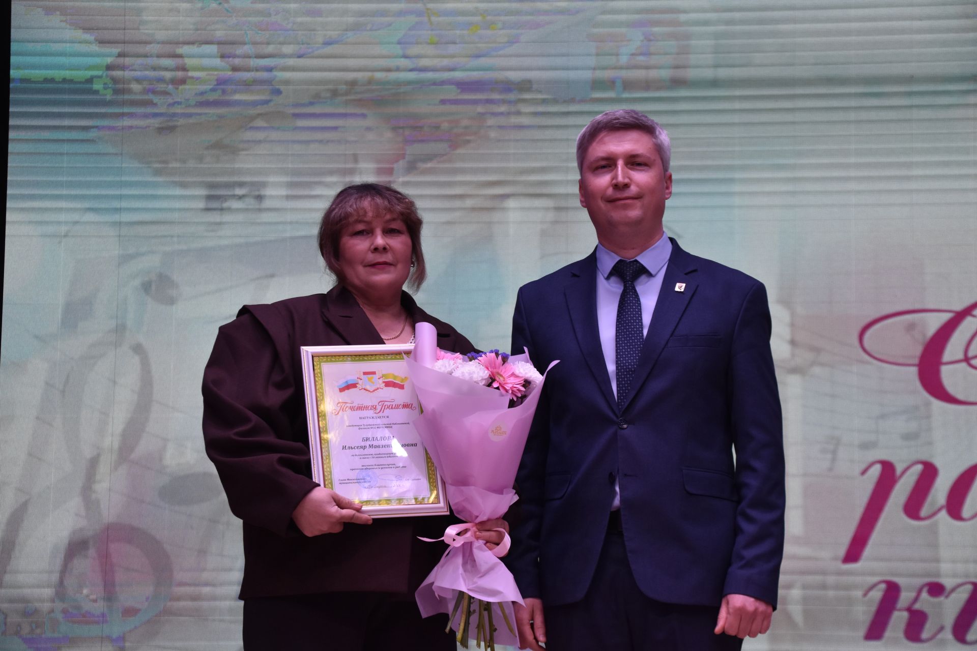 Минзәләдә мәдәният хезмәткәрләре көнен билгеләп үттеләр