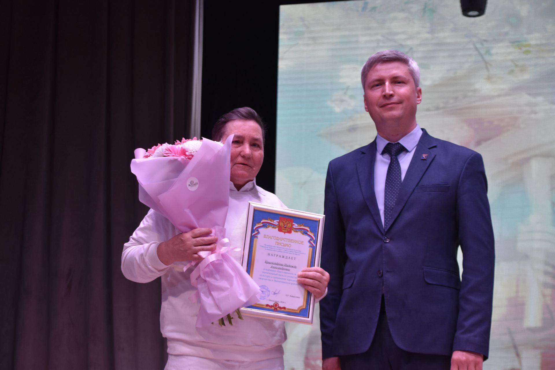 Минзәләдә мәдәният хезмәткәрләре көнен билгеләп үттеләр