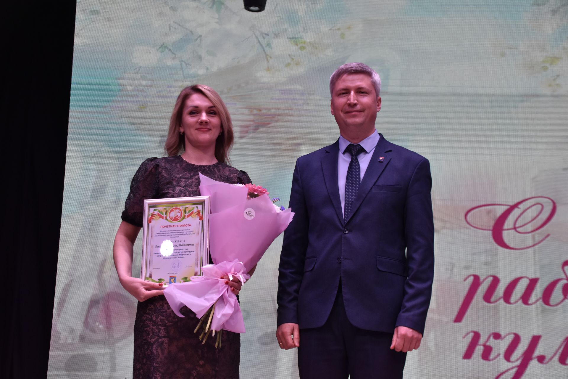 Минзәләдә мәдәният хезмәткәрләре көнен билгеләп үттеләр
