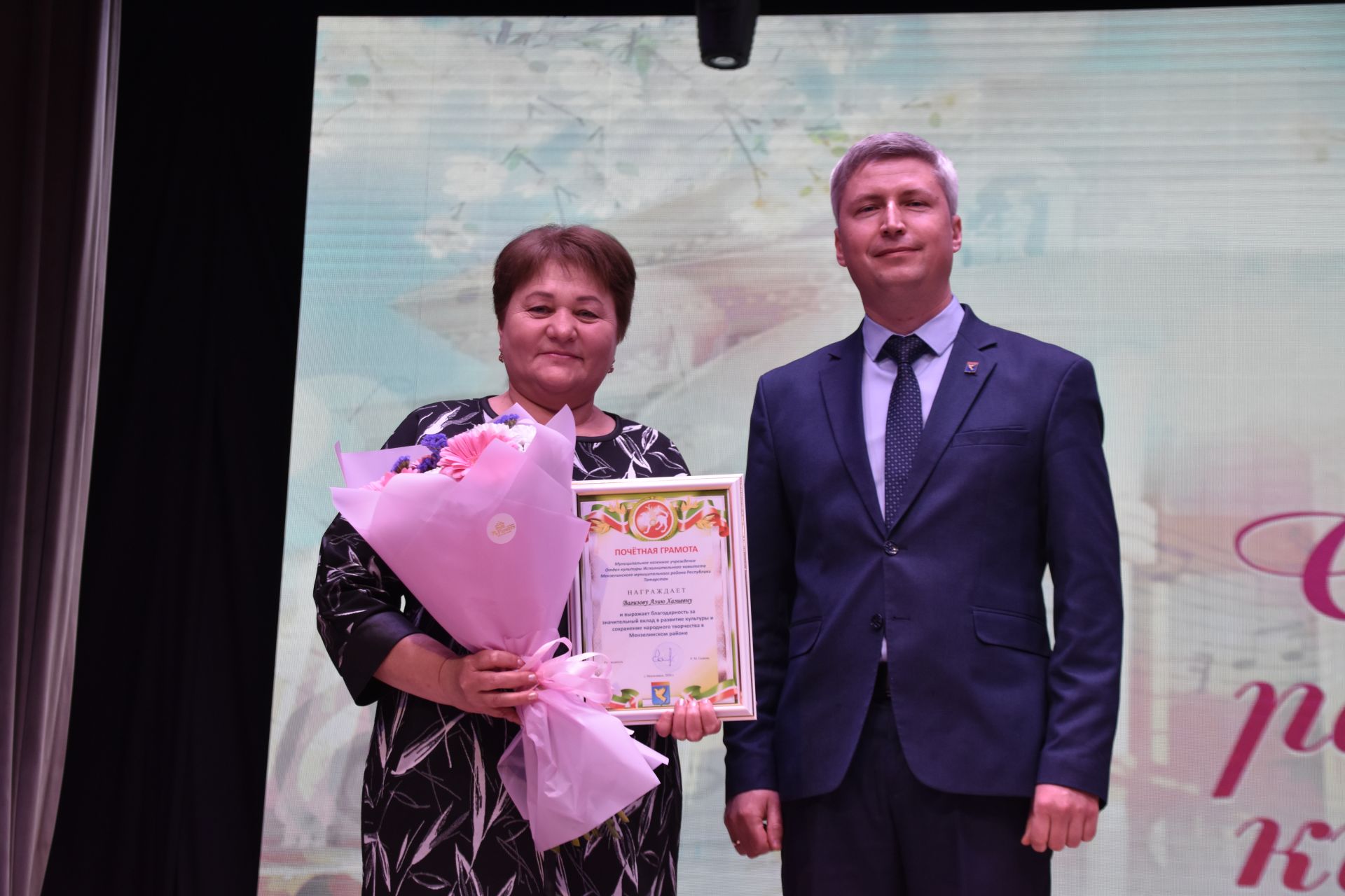 Минзәләдә мәдәният хезмәткәрләре көнен билгеләп үттеләр