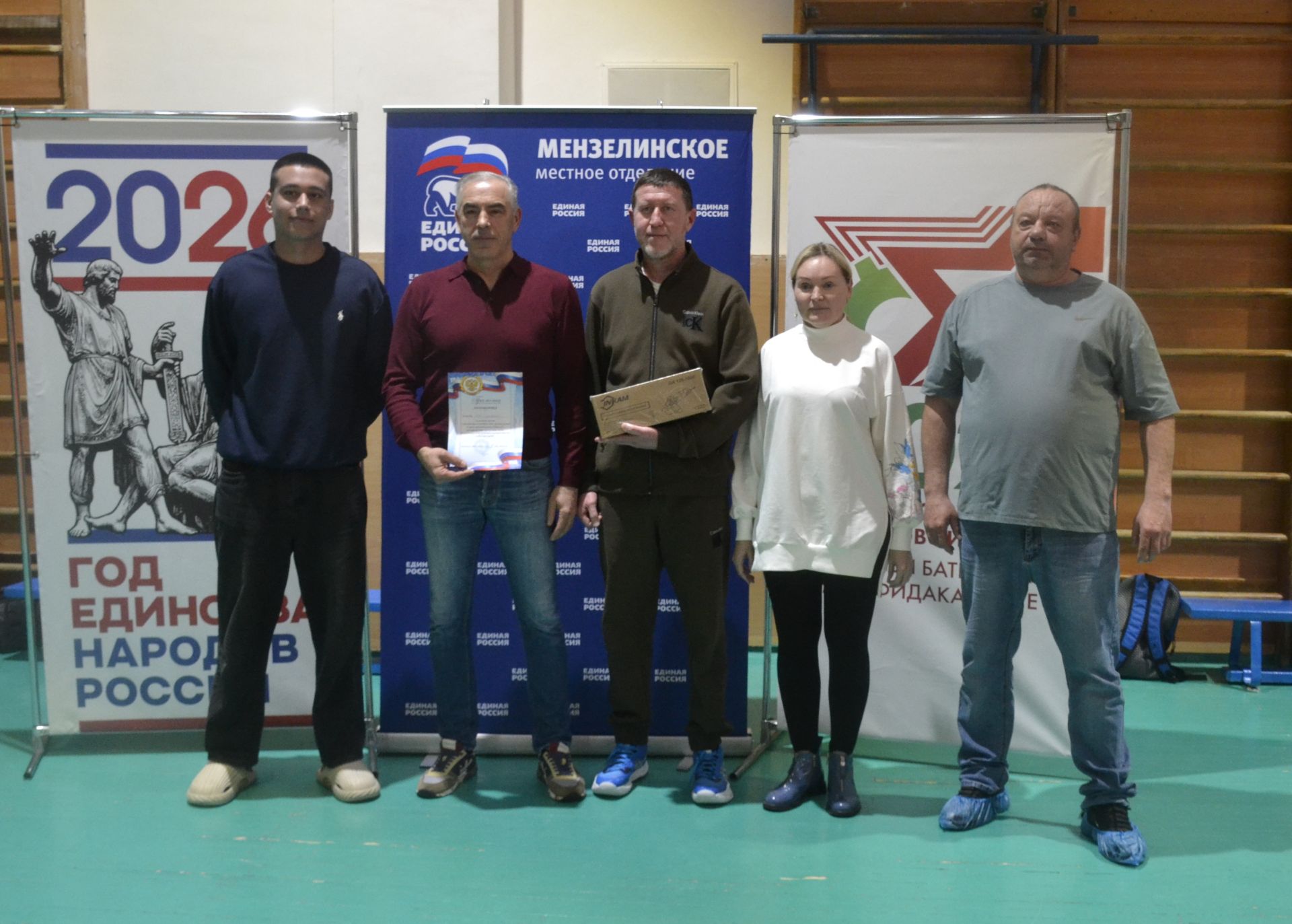 Стали известны итоги соревнований по волейболу на призы ООО «Мензелинский рыбный завод»