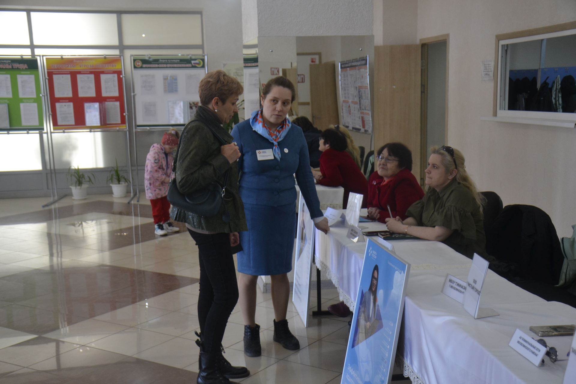 Для мензелинцев организовали ярмарку вакансий