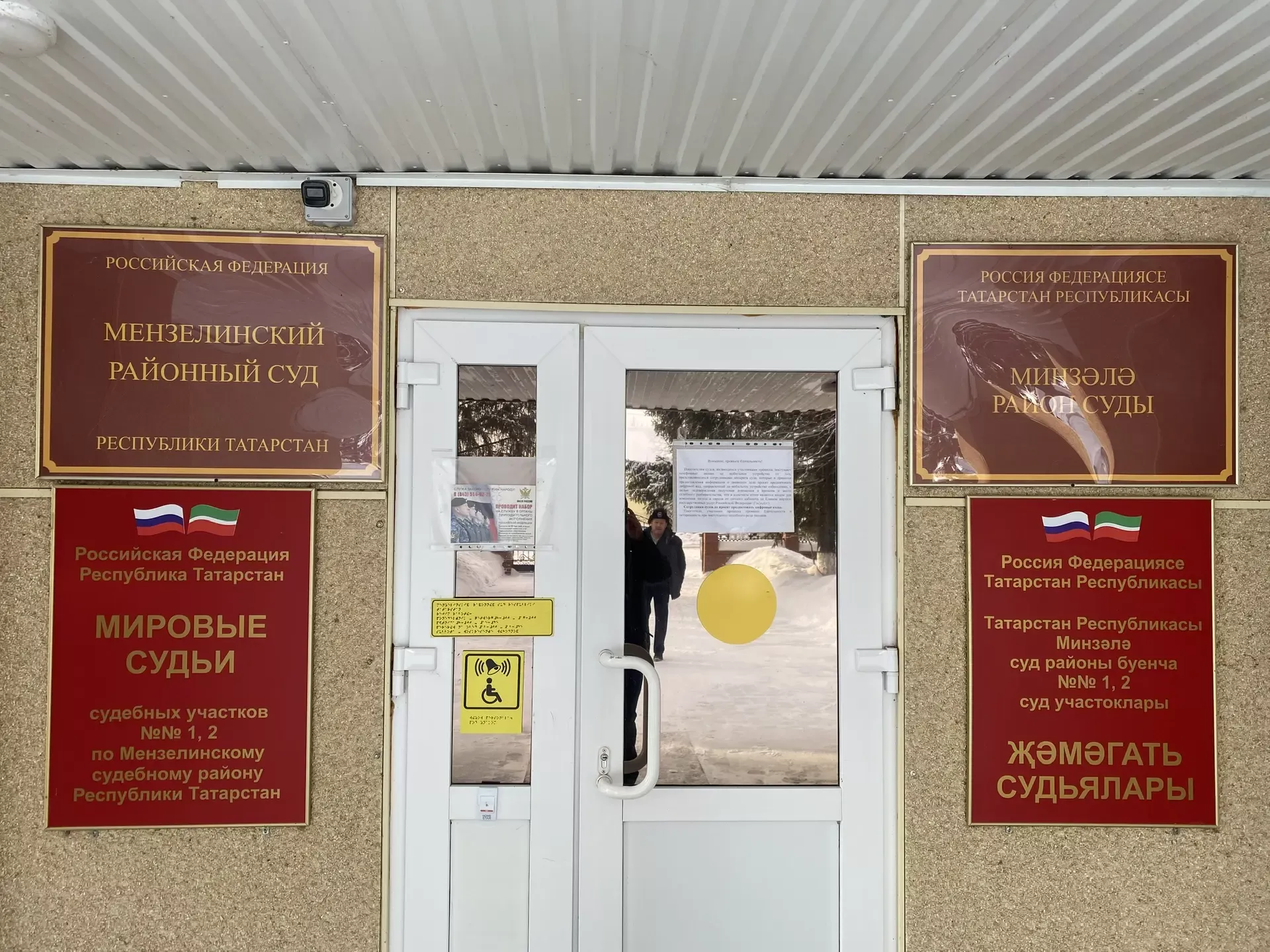 Мензелинец лишился водительских прав