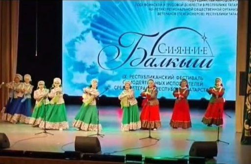 Сияние талантов: ветераны девяти районов выступили на фестивале «Балкыш»