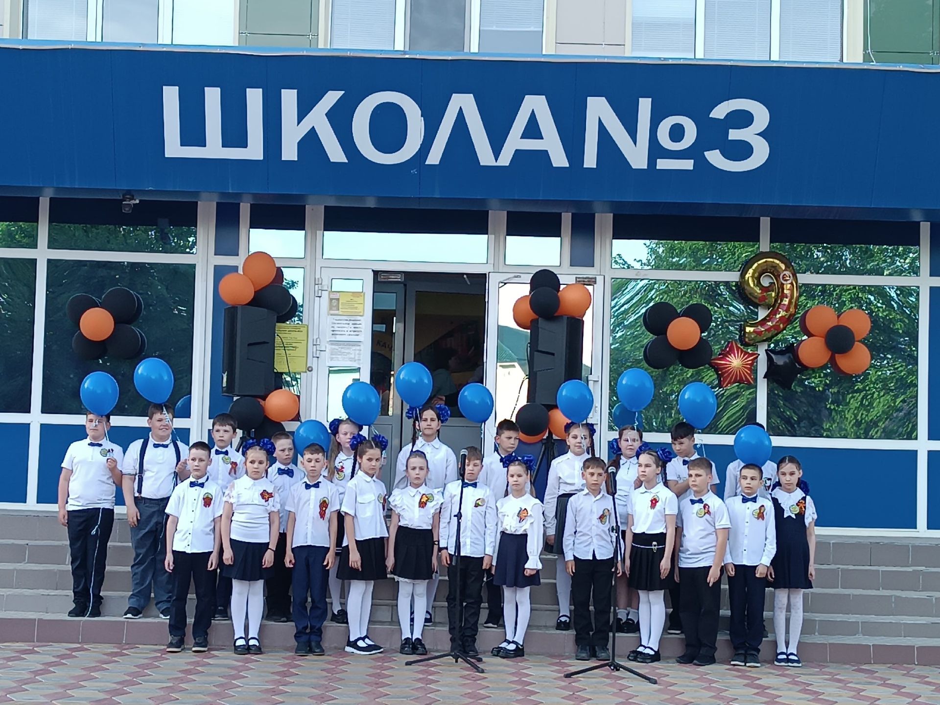 В средней общеобразовательной школе № 3 прошел концерт, посвященный 81-й годовщине Победы