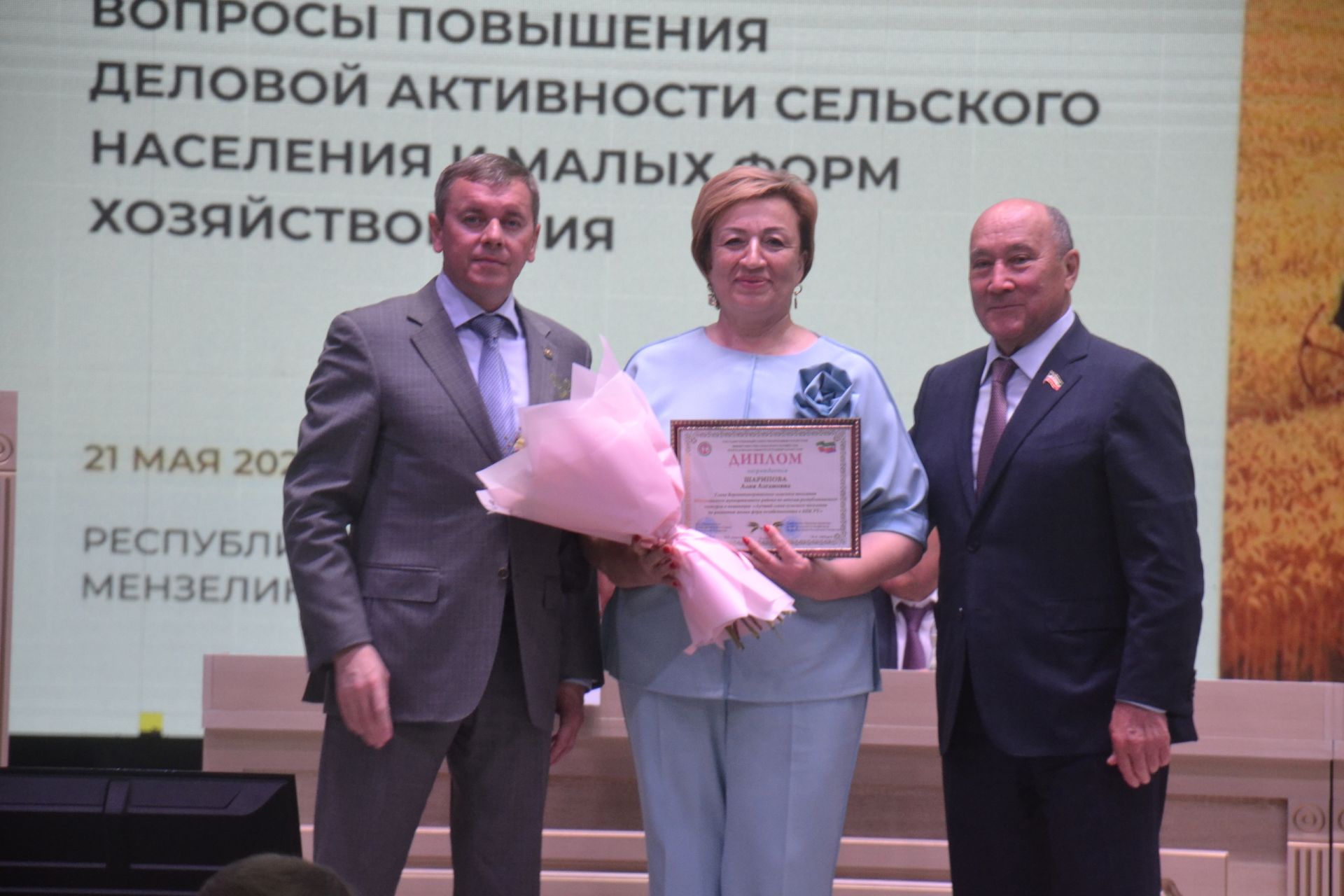 Минзәләдә авыл халкының эшлекле активлыгын арттыру буенча семинар узды