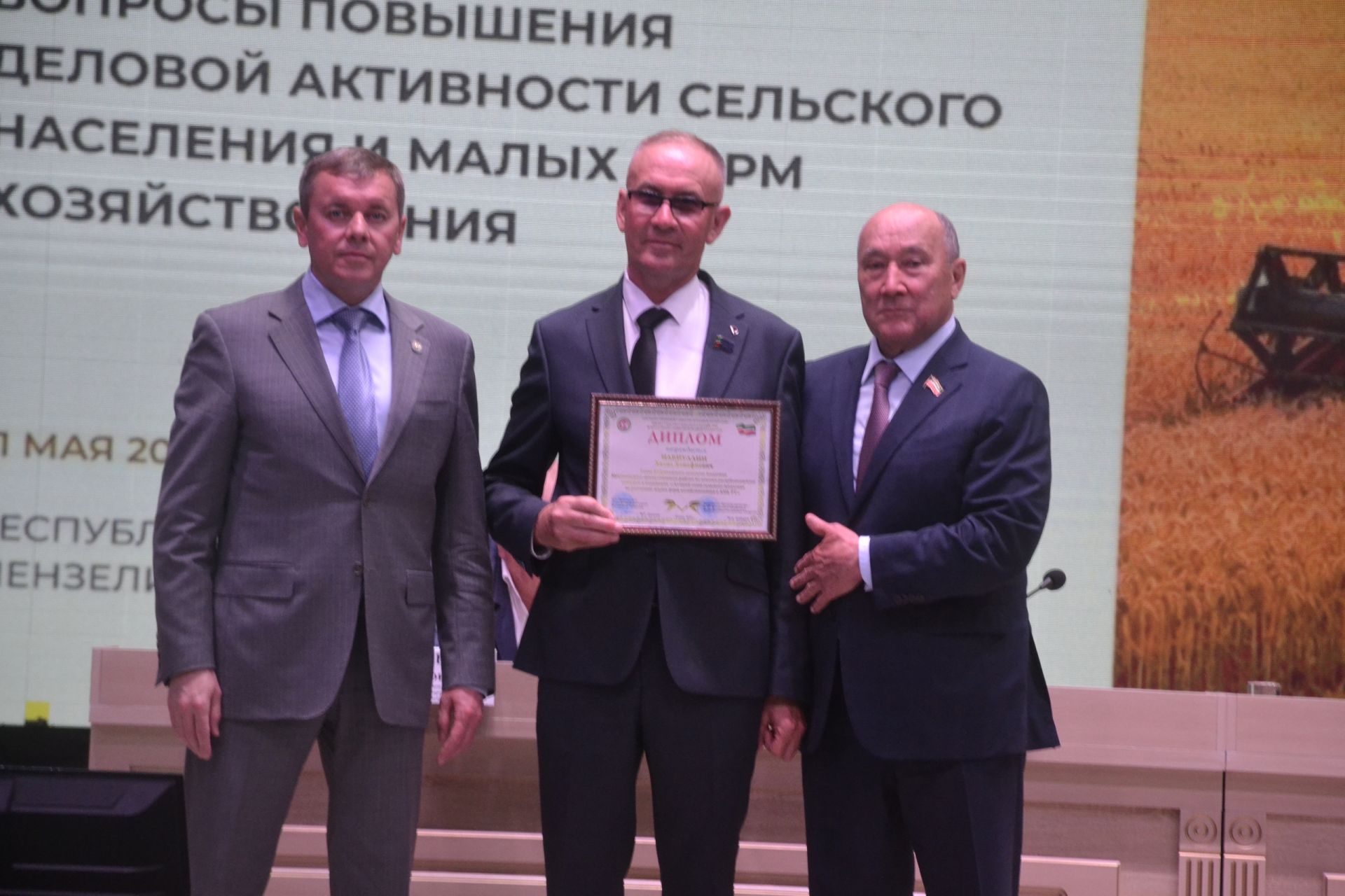 Минзәләдә авыл халкының эшлекле активлыгын арттыру буенча семинар узды