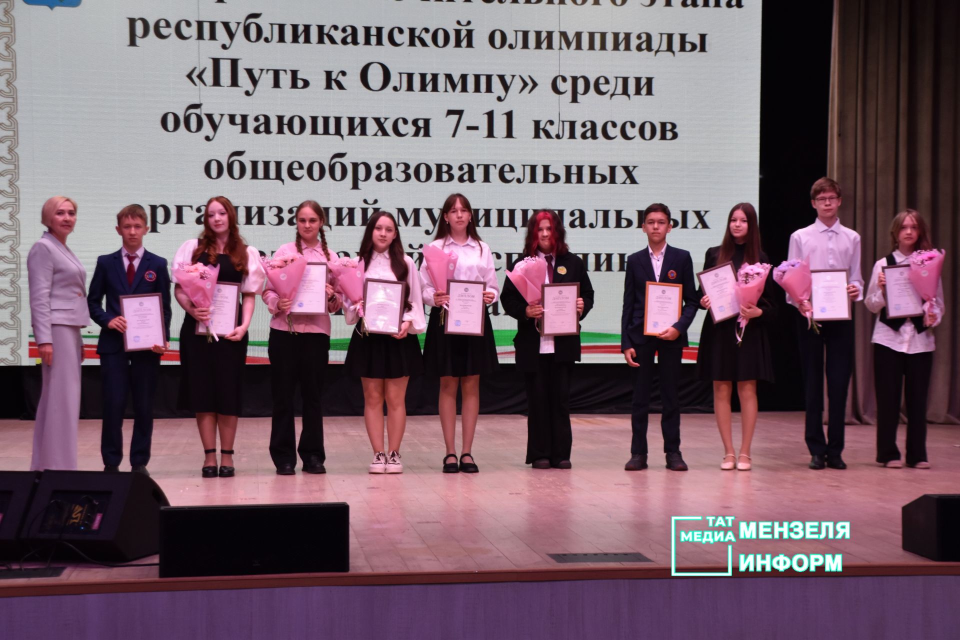В Мензелинске состоялся слёт одарённых детей