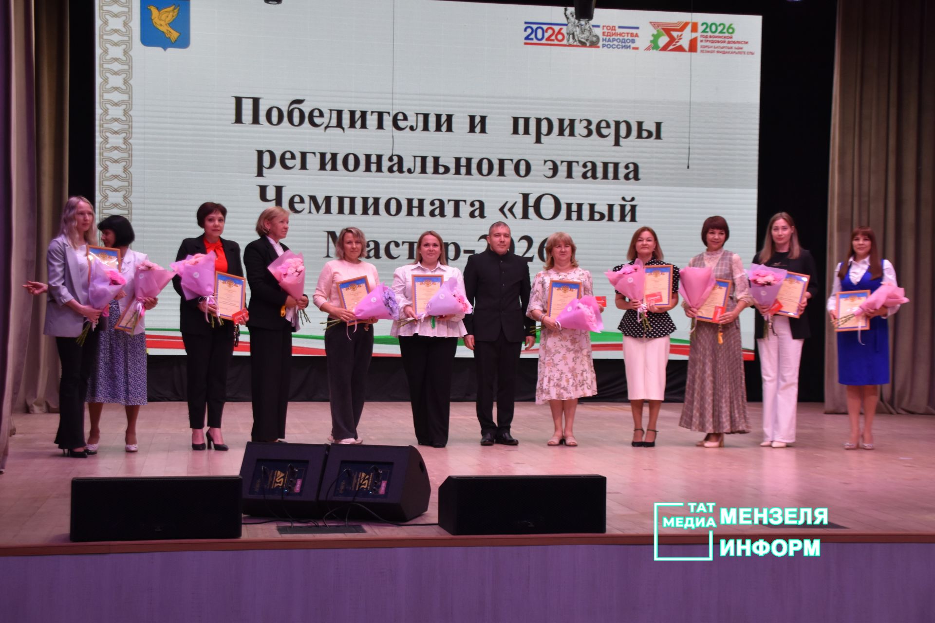 В Мензелинске состоялся слёт одарённых детей