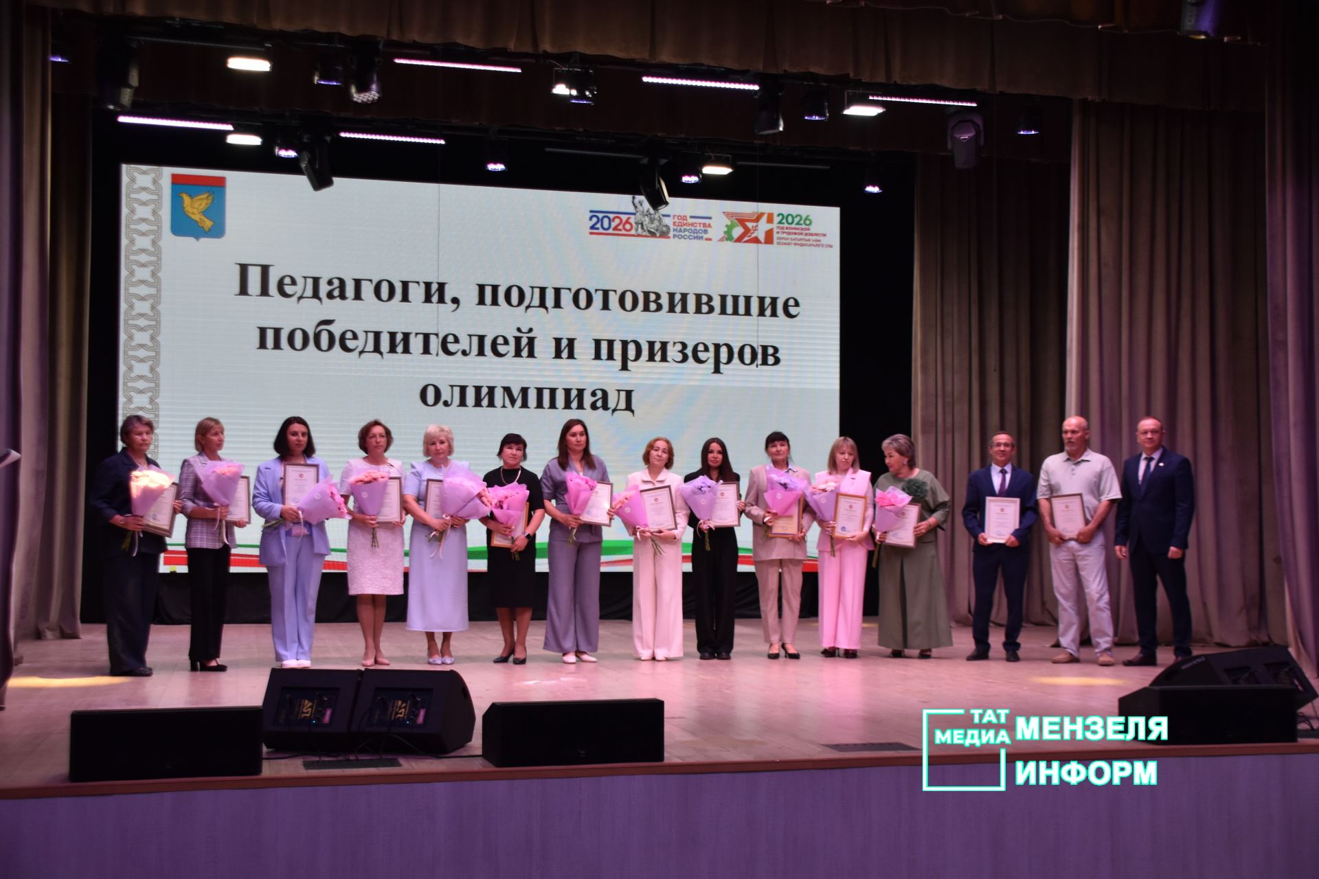 В Мензелинске состоялся слёт одарённых детей