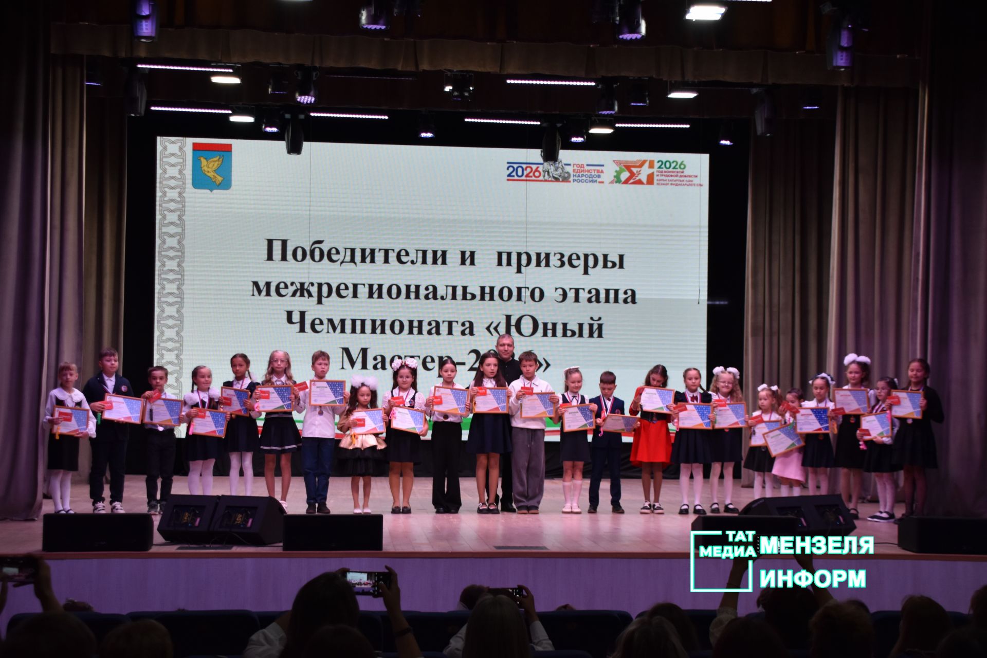 В Мензелинске состоялся слёт одарённых детей