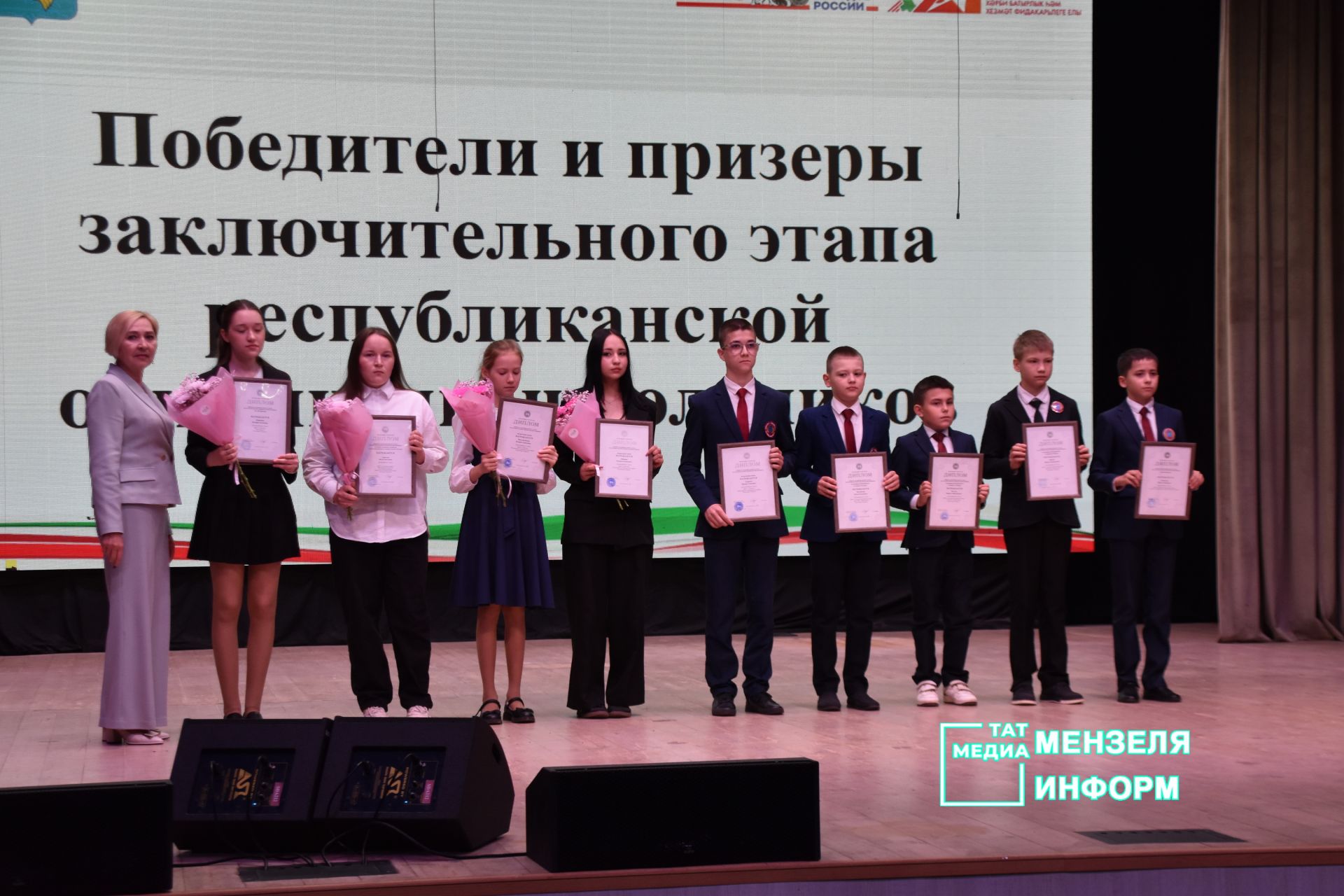 В Мензелинске состоялся слёт одарённых детей