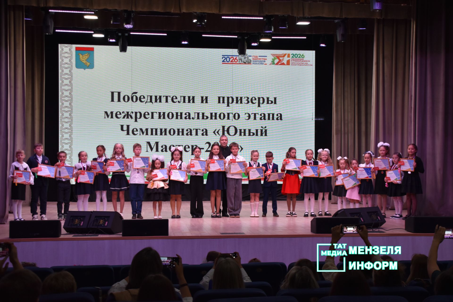 В Мензелинске состоялся слёт одарённых детей