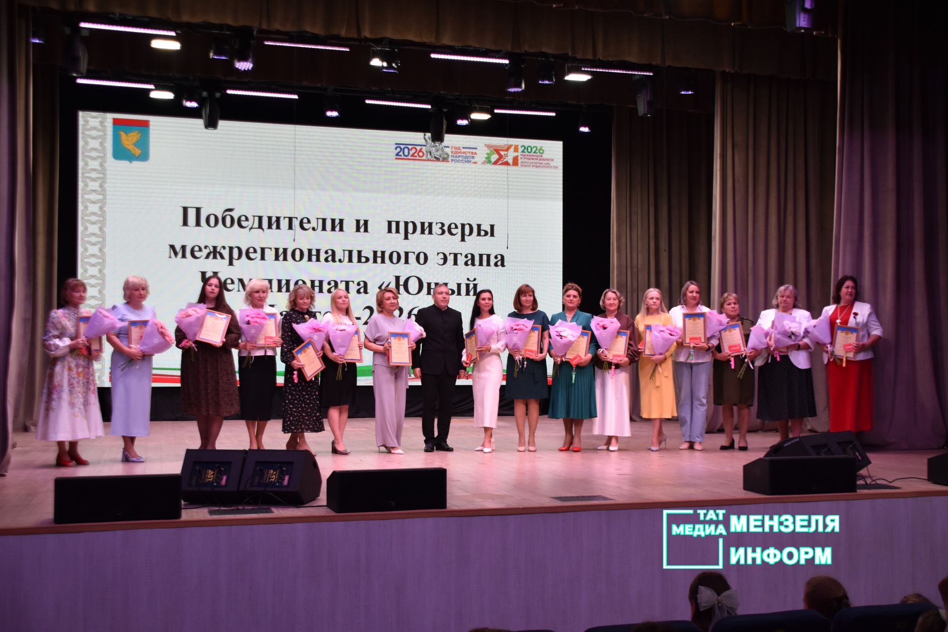 В Мензелинске состоялся слёт одарённых детей