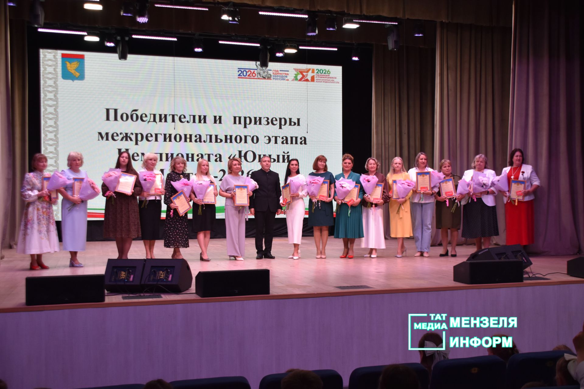 В Мензелинске состоялся слёт одарённых детей