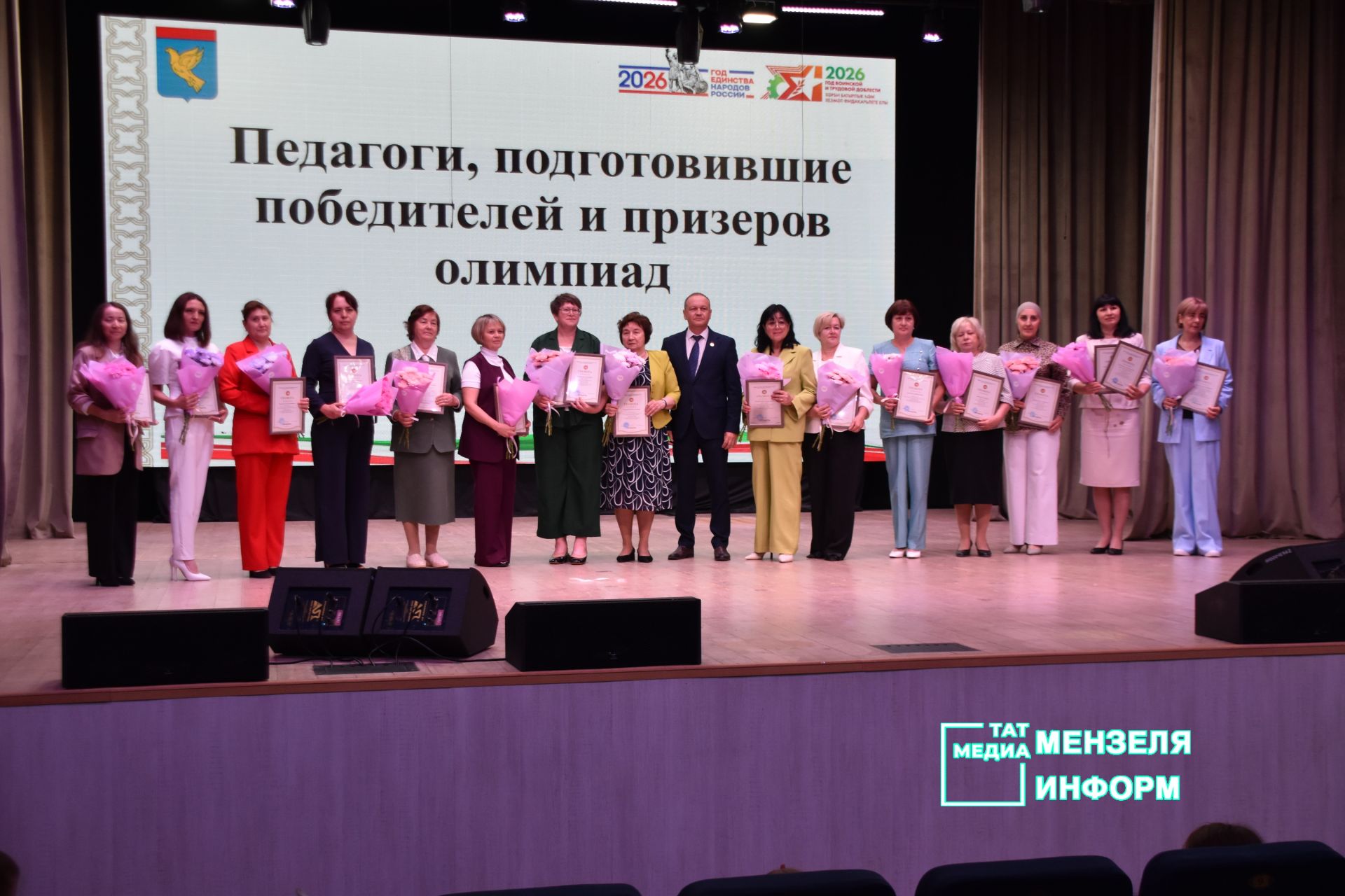 В Мензелинске состоялся слёт одарённых детей