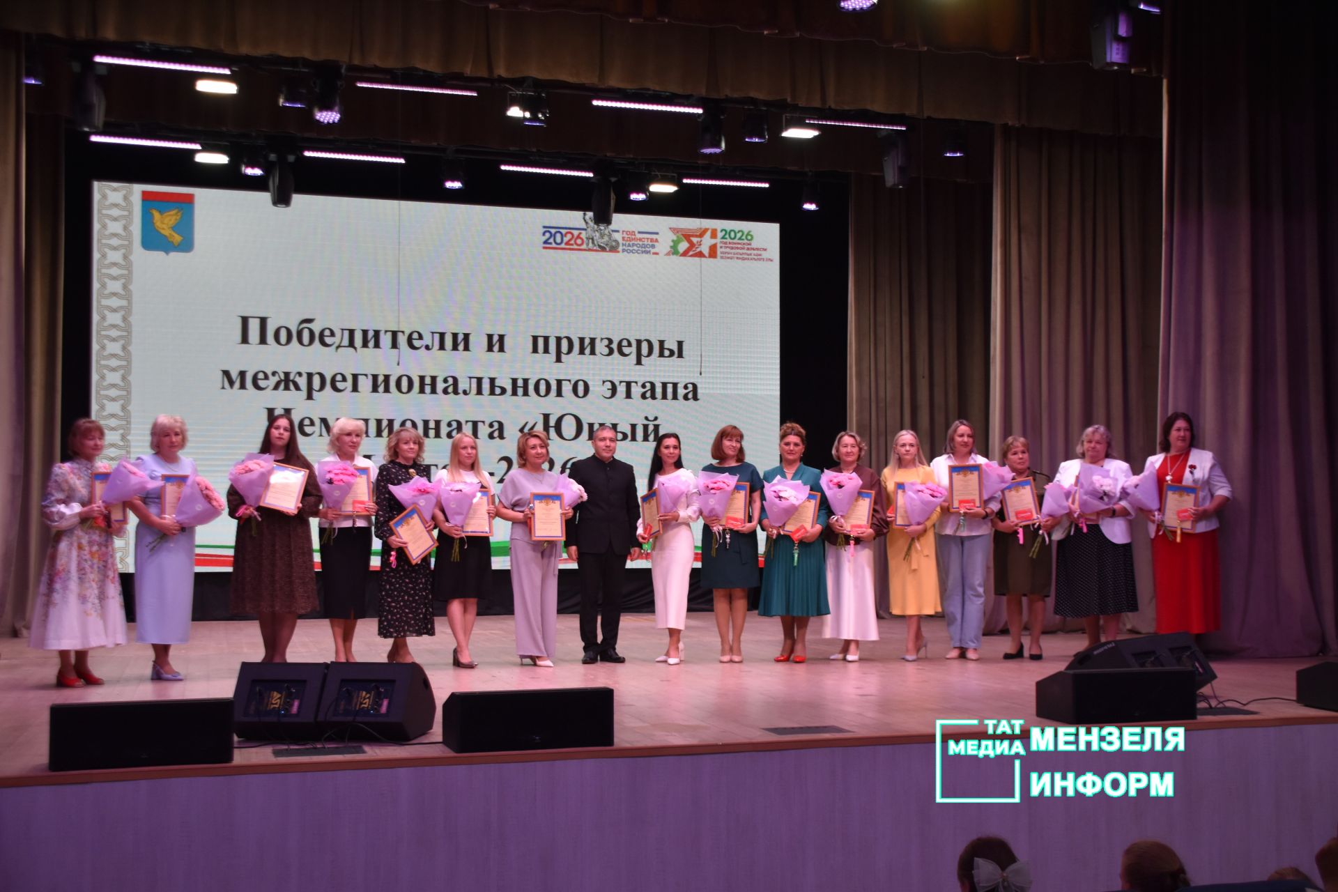 В Мензелинске состоялся слёт одарённых детей