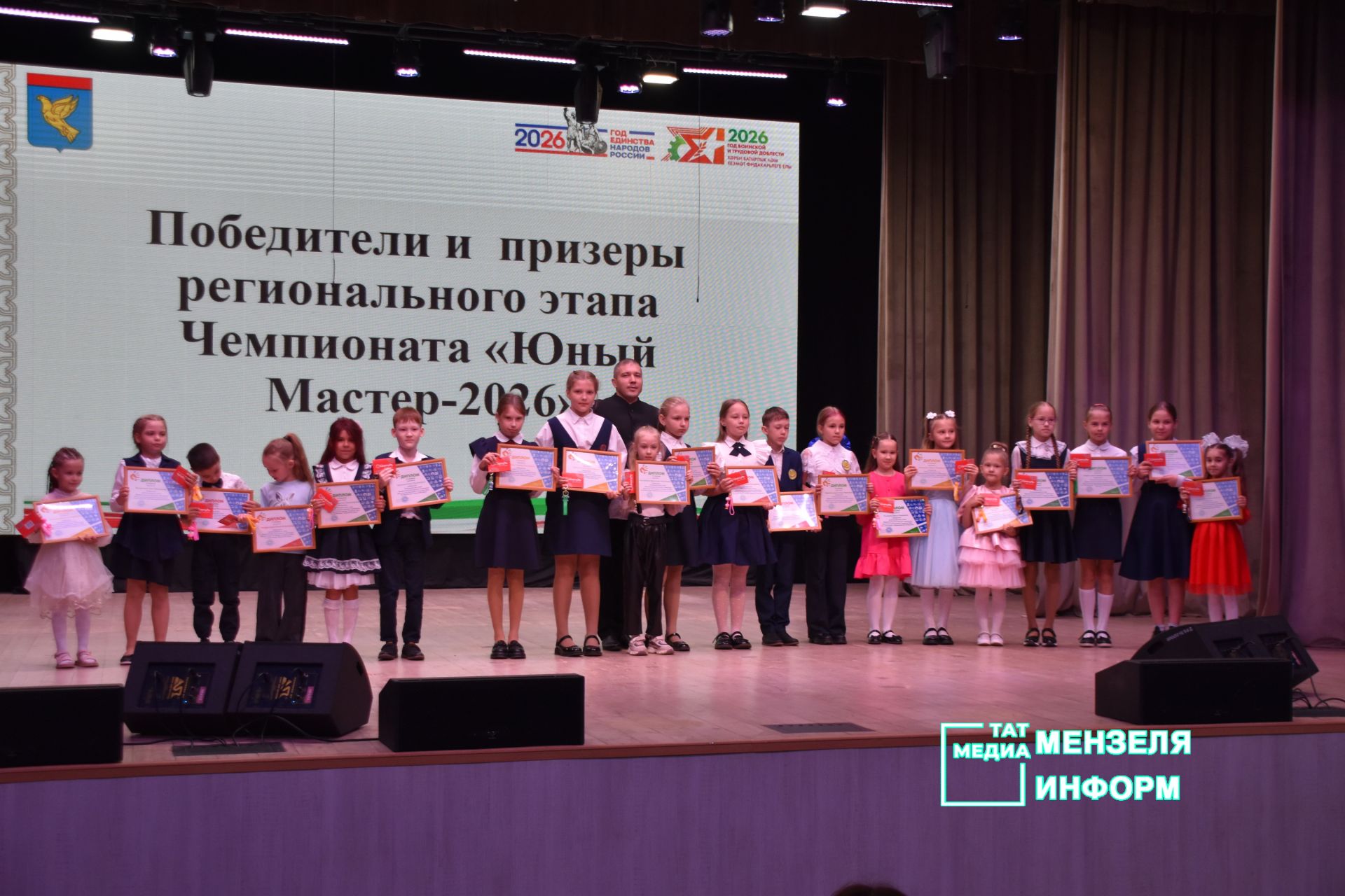 В Мензелинске состоялся слёт одарённых детей