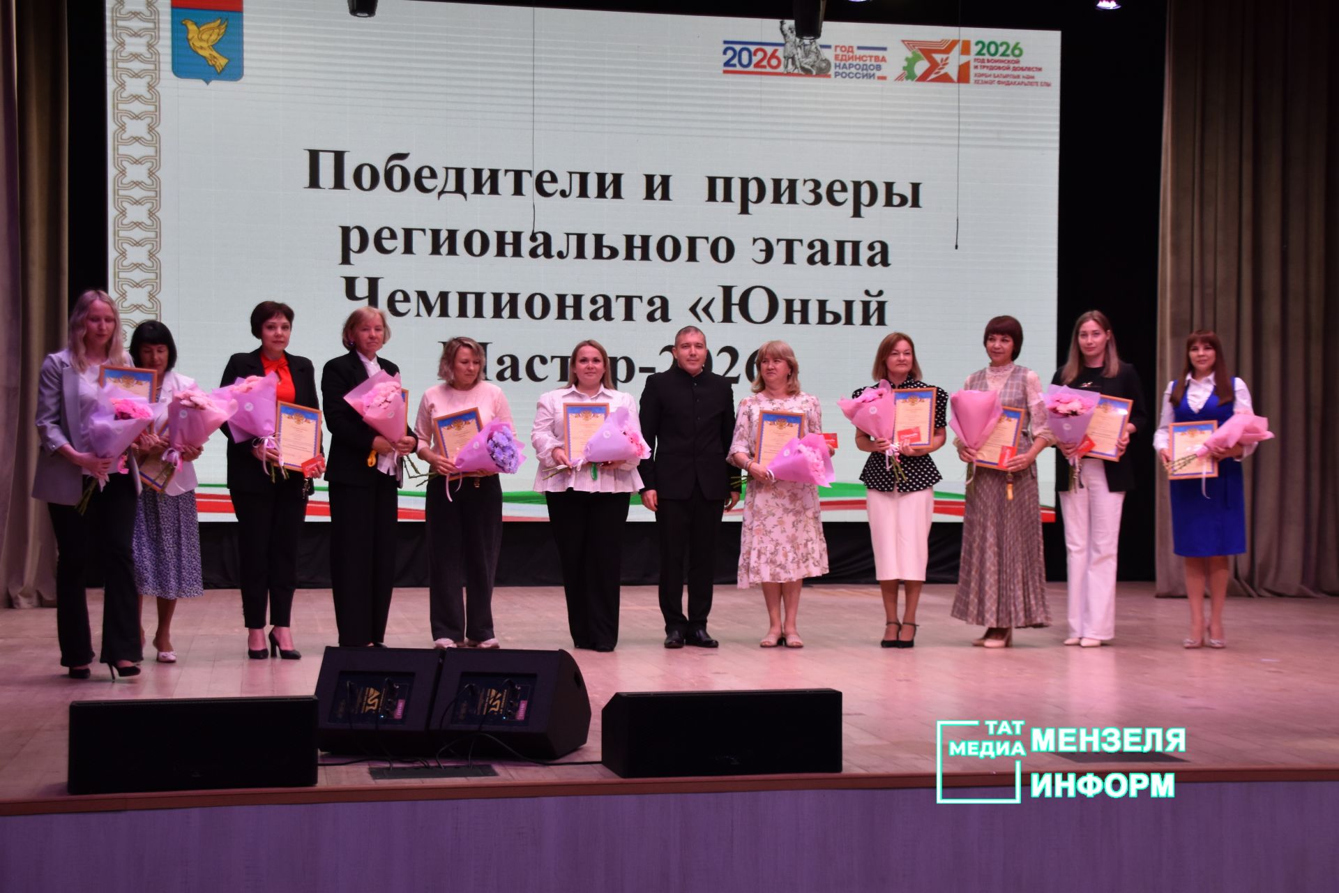 В Мензелинске состоялся слёт одарённых детей